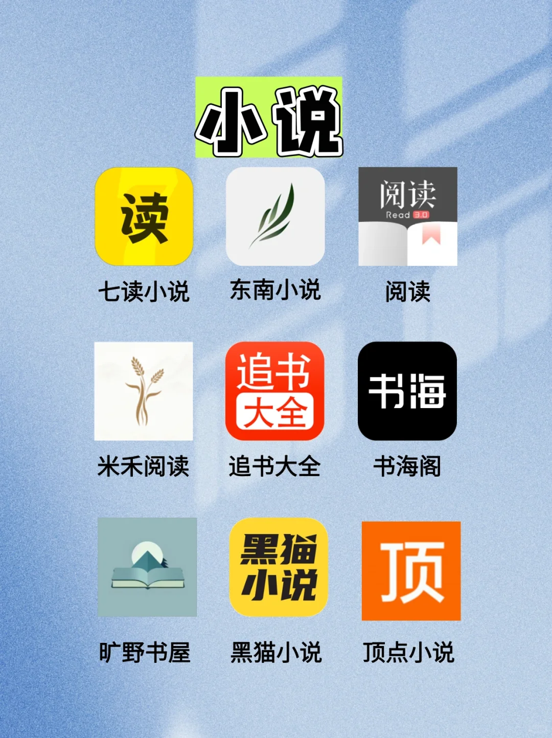 免费听音乐软件分享~无广可下载