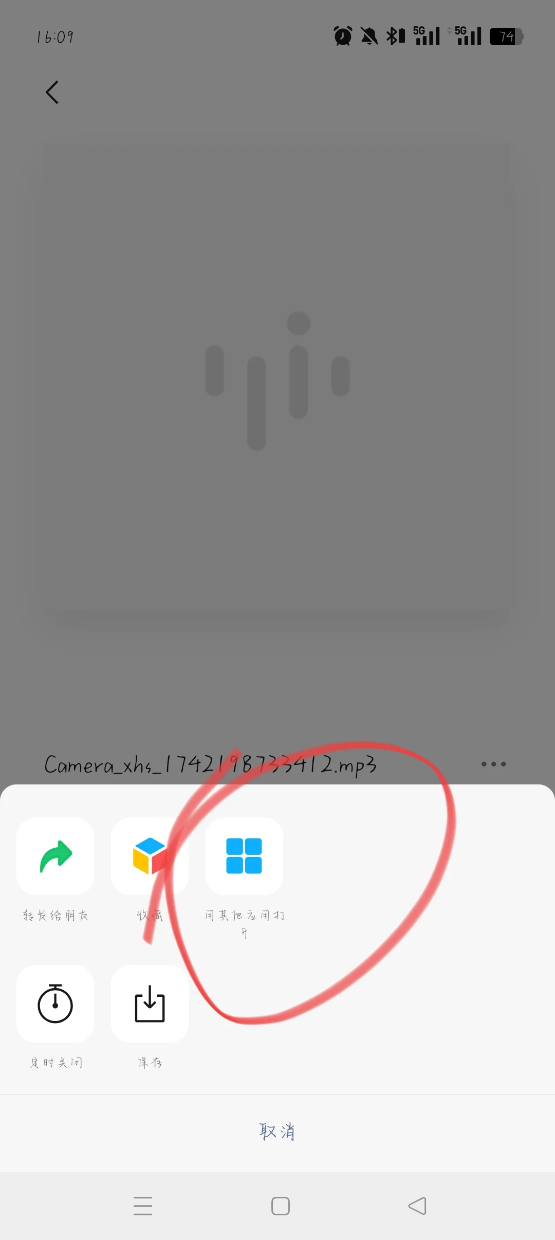 视频转音频&本地音乐上传网易云