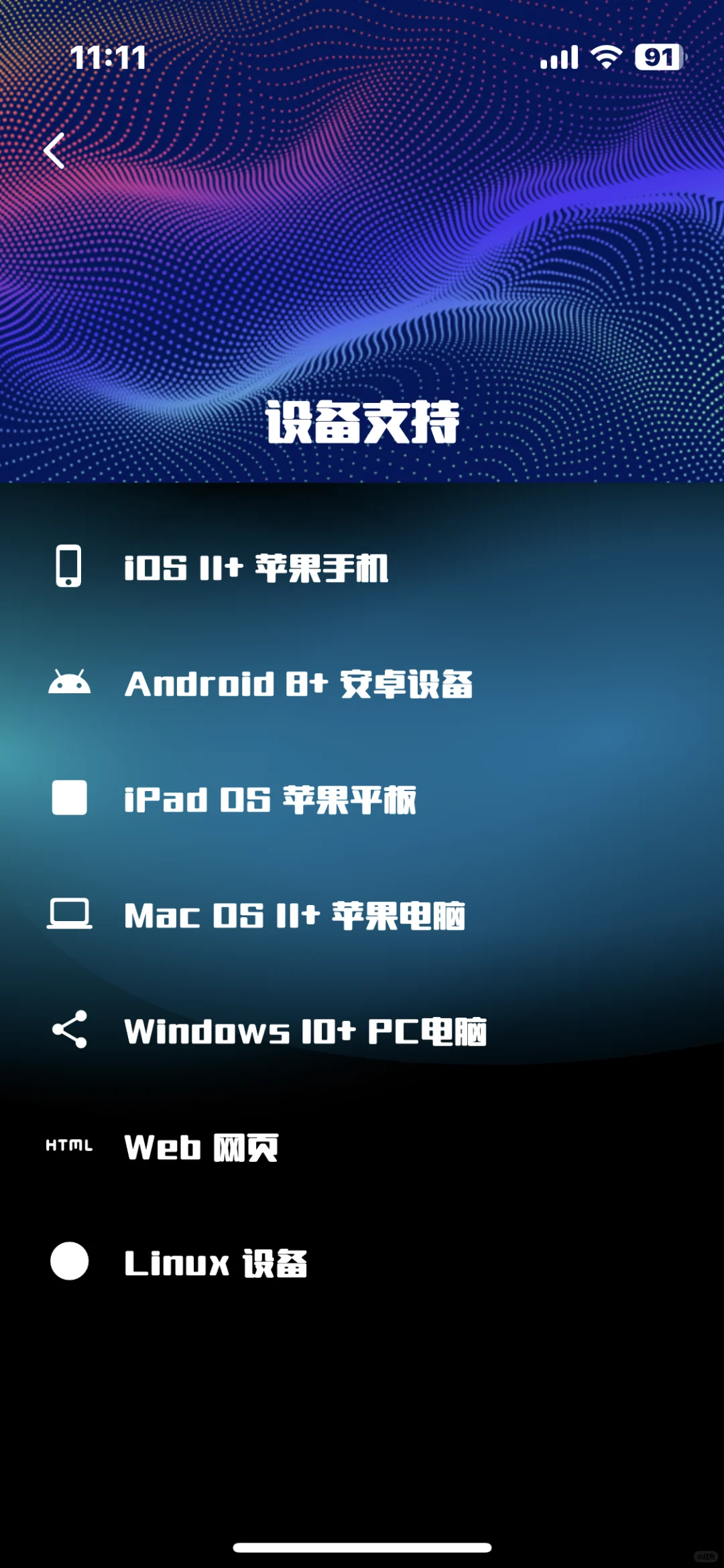 蛋播星球｜ 电影软件内测多源多全平台