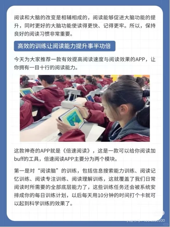 一个训练大脑的宝藏app分享体验