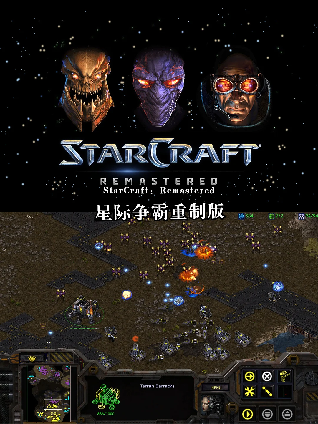 推荐12款电脑必装的单机游戏【第二弹】