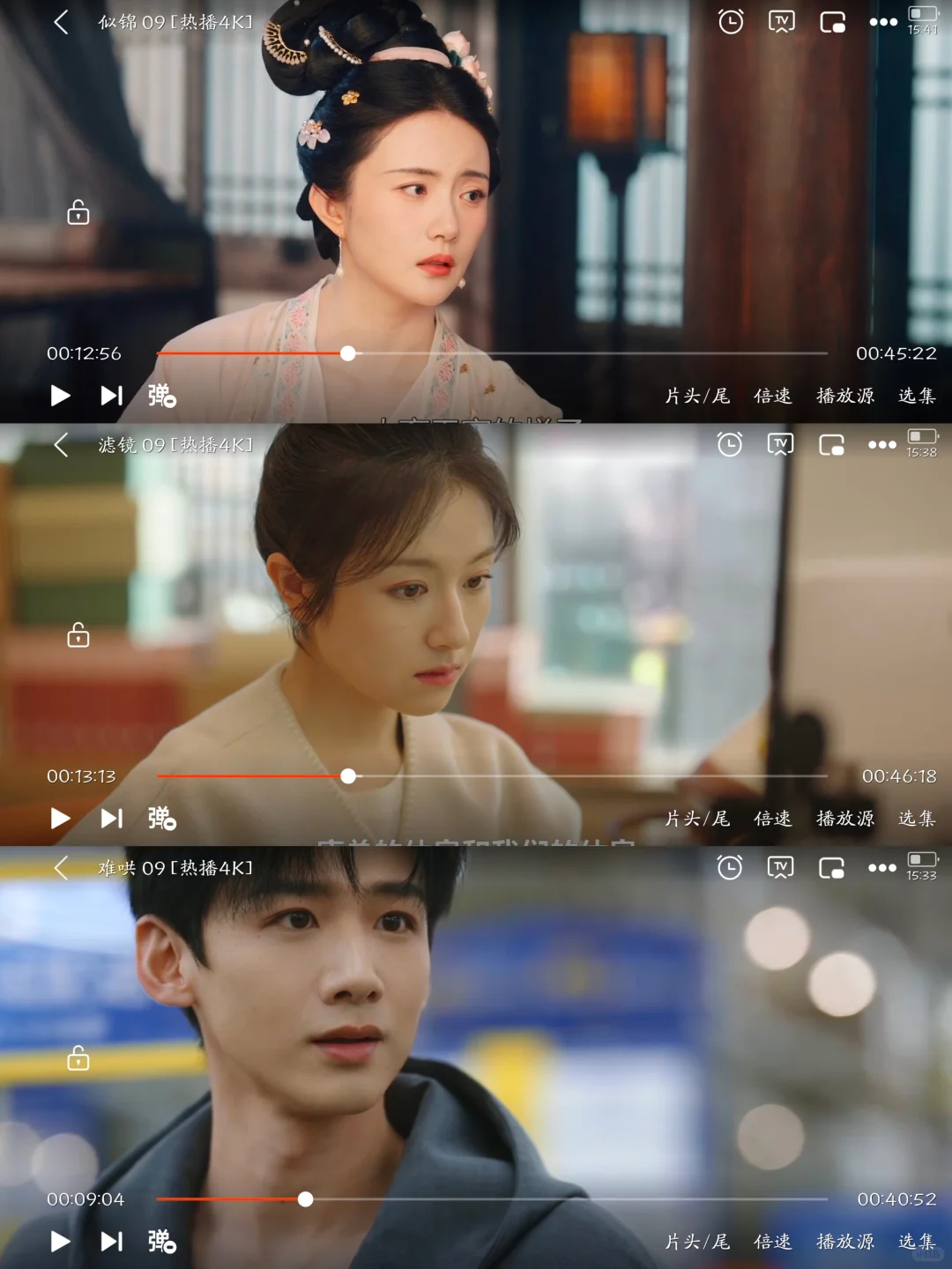 追剧人的快乐，超好用的追剧app