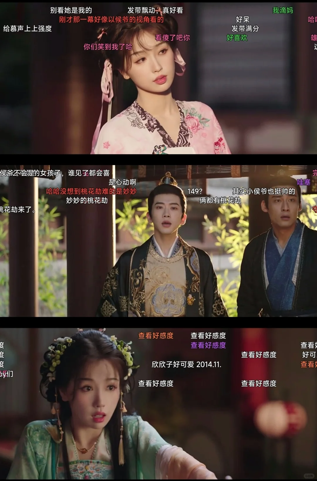 安卓苹果通用的追剧app