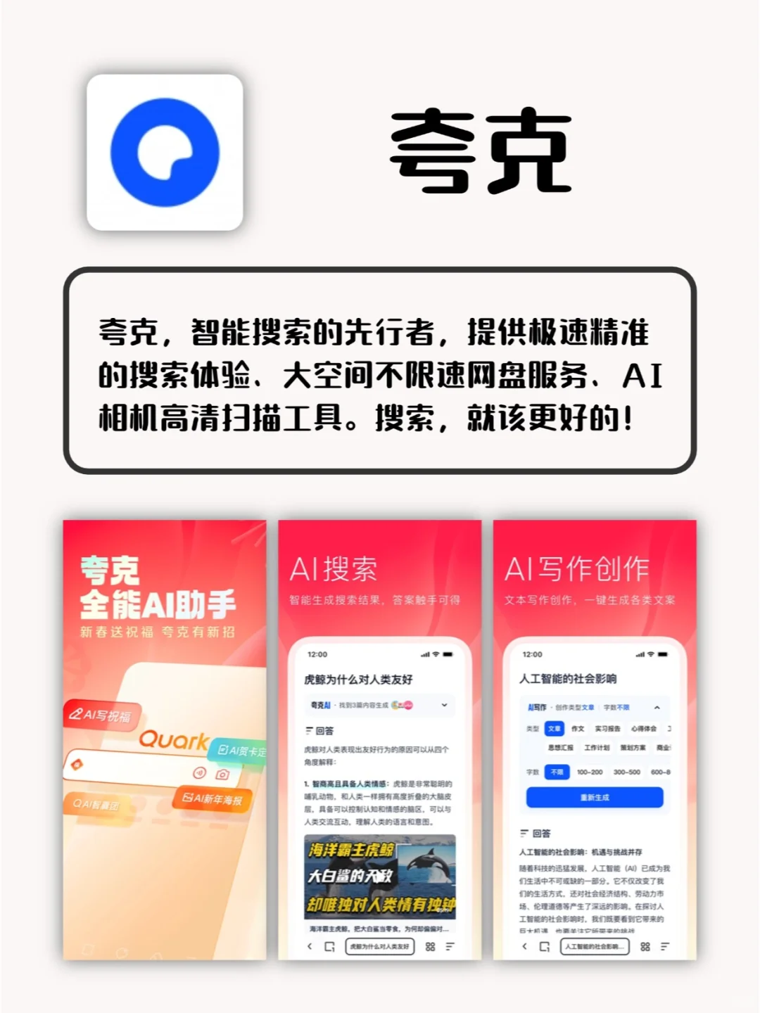 2025年要上手的6个AI工具！