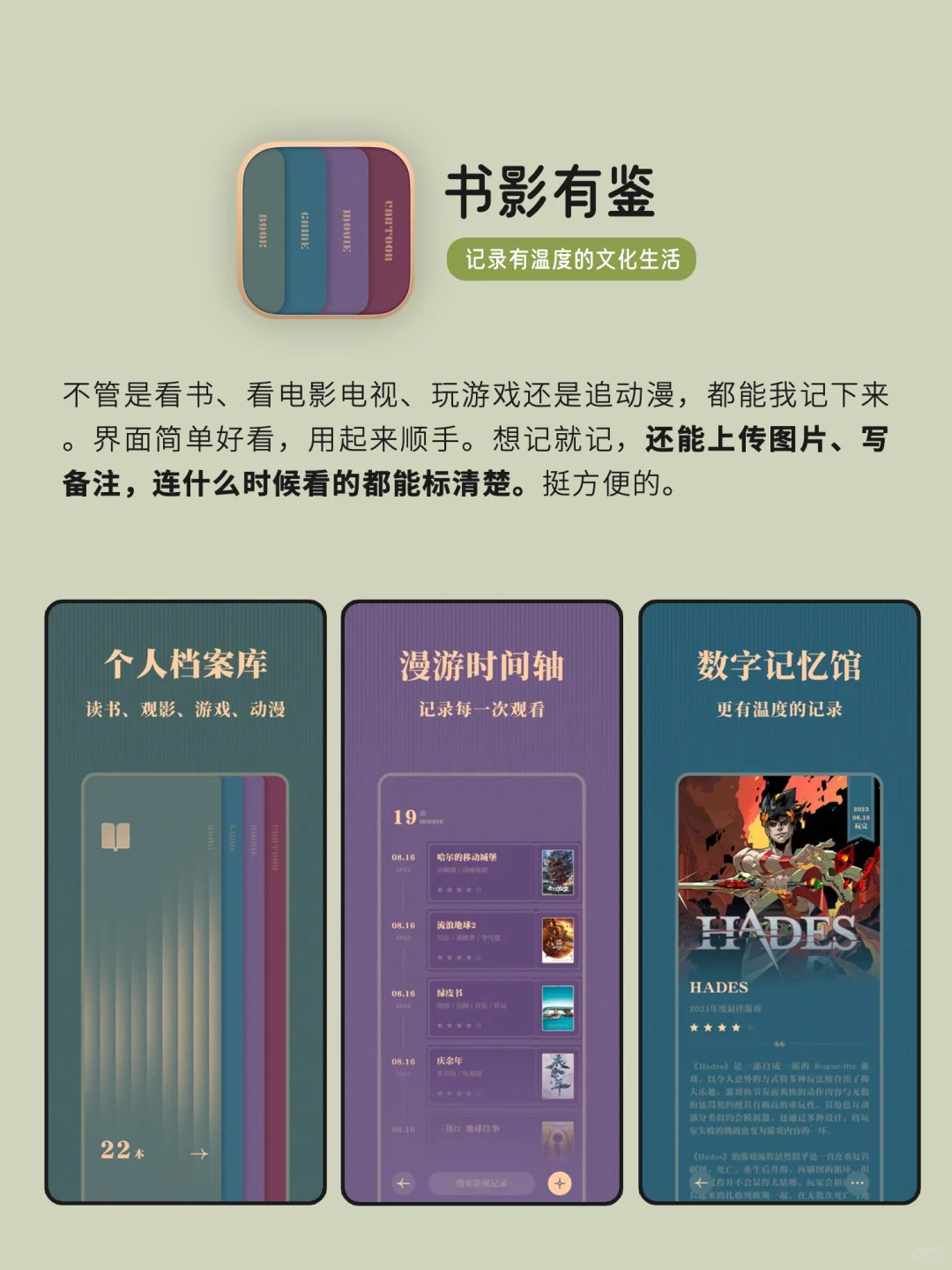 惊掉下巴｜用了舍不得删的APP