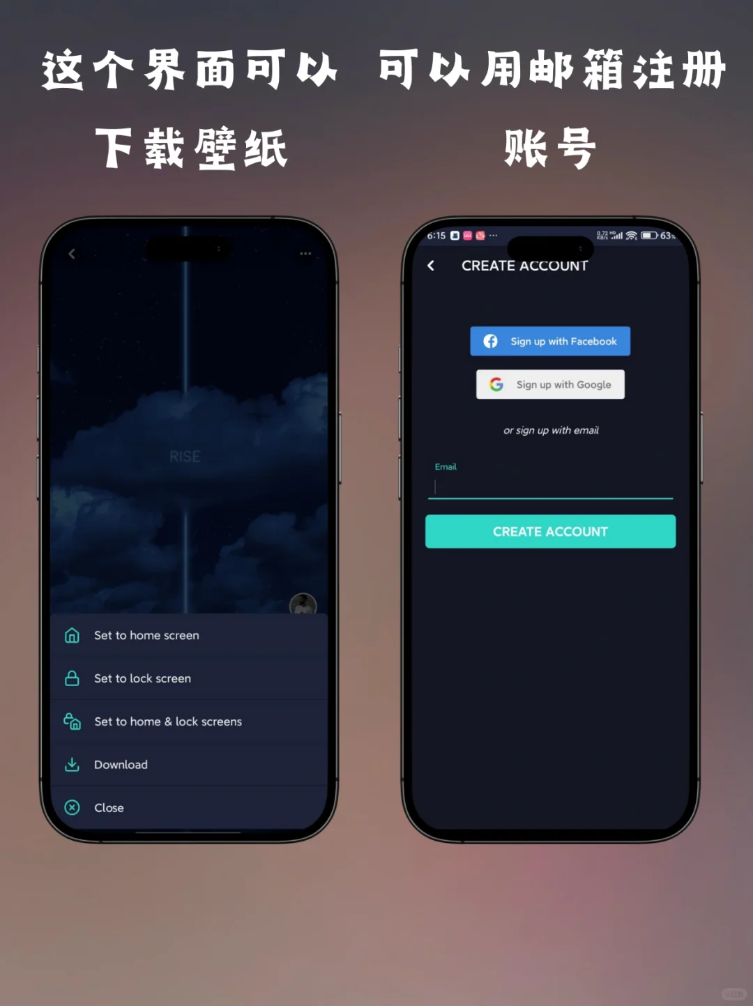 壁纸app推荐，4k壁纸聚集地！