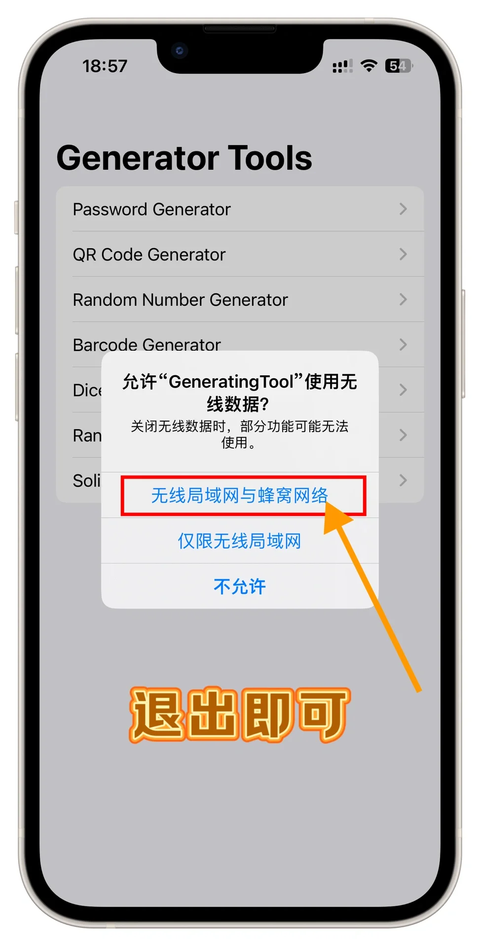 果子追剧神器来啦，发现页高分好剧，如需尽快