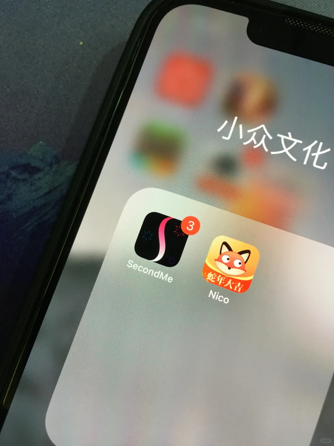 说一个你每天必用的小众app