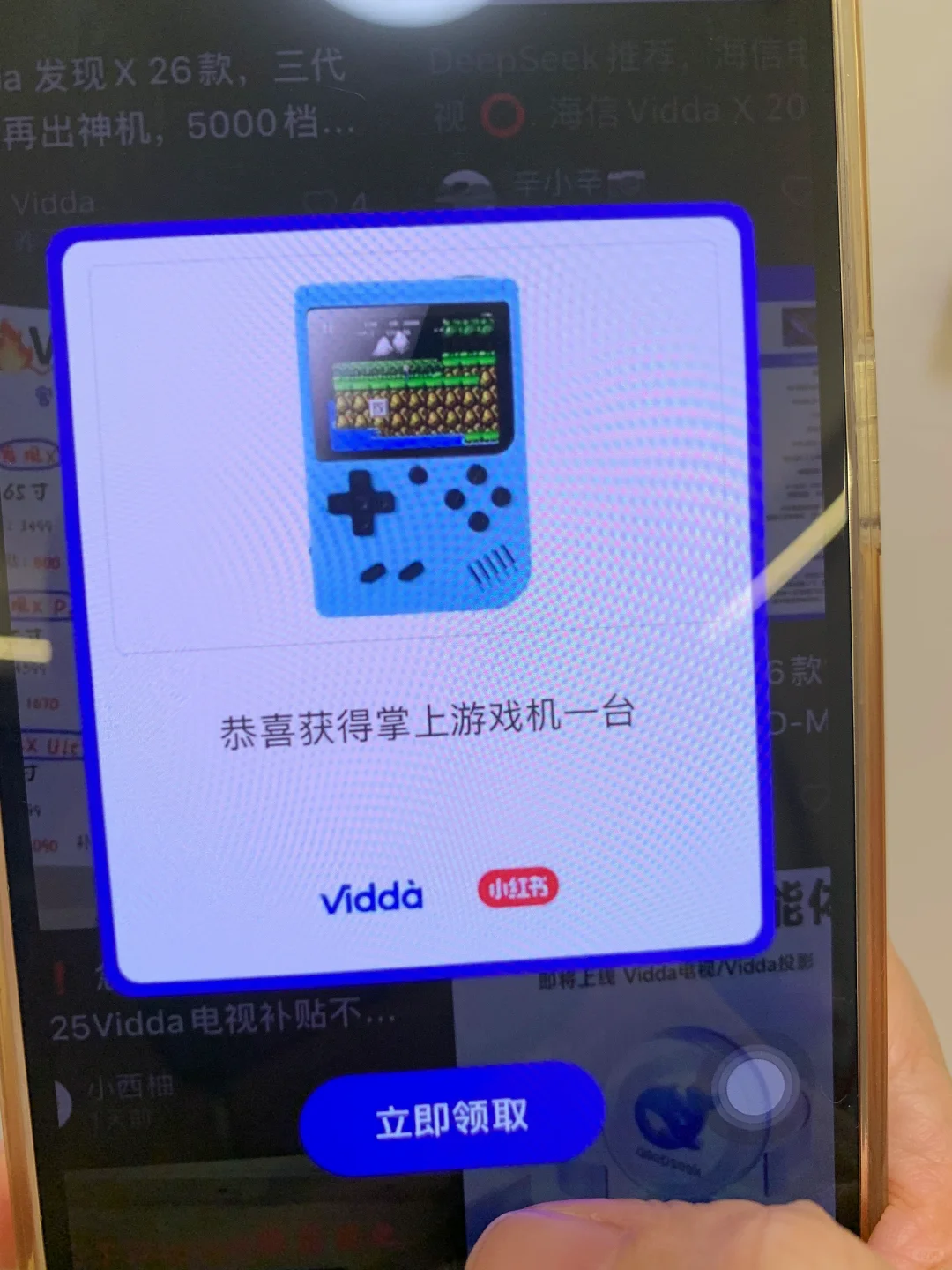 掉啦掉啦，Vidda电视惊喜盒子掉落！