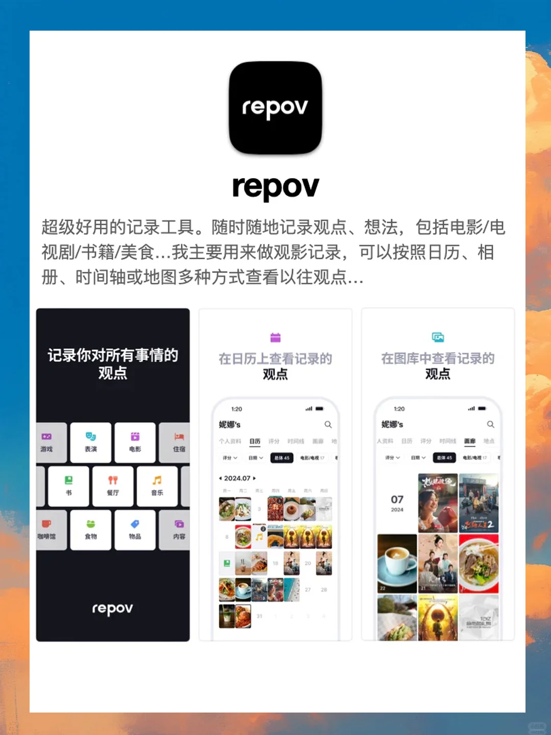 超适合三星用户的宝藏app