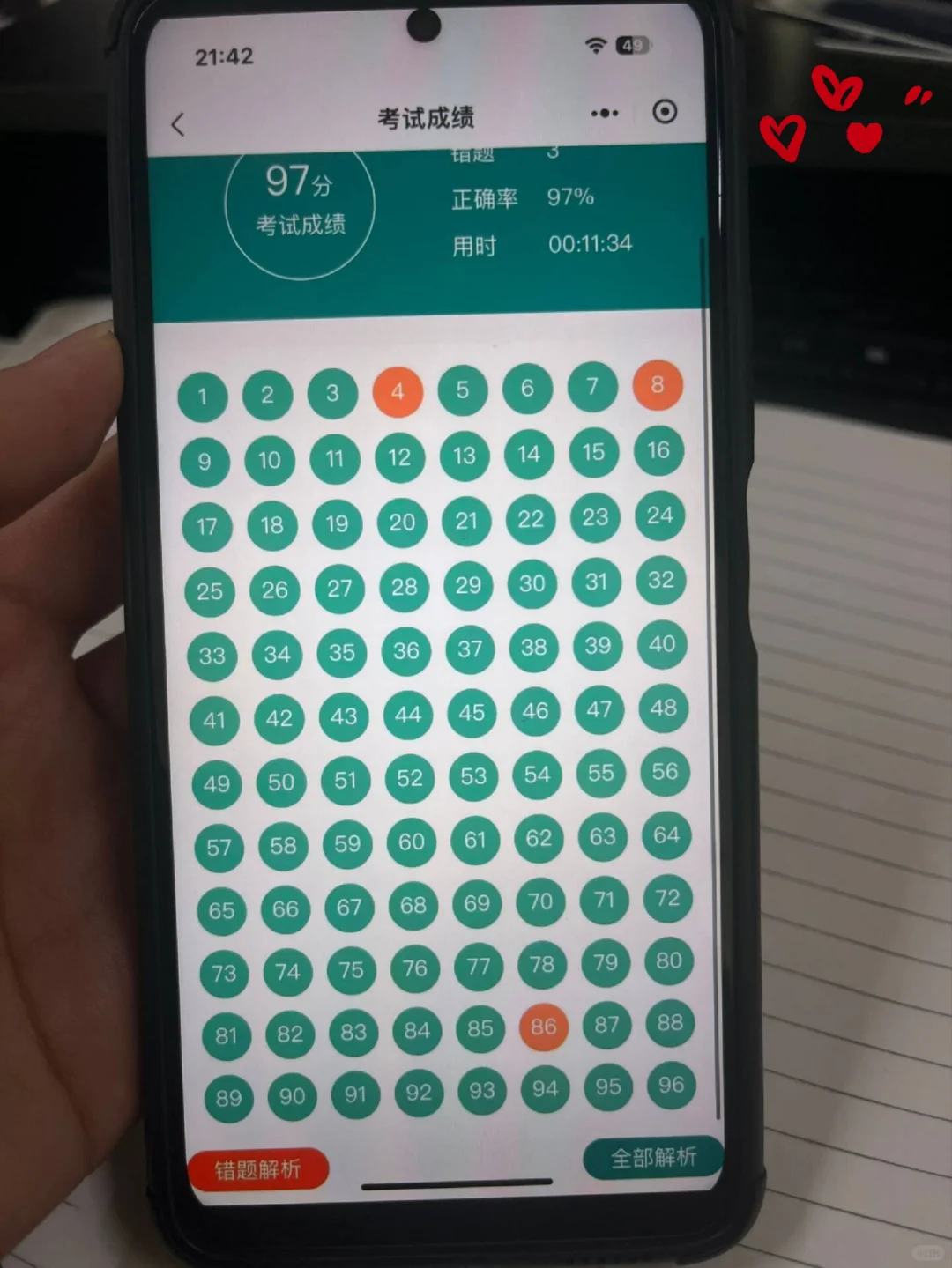 为什么考过初级会计才发现这个app😓