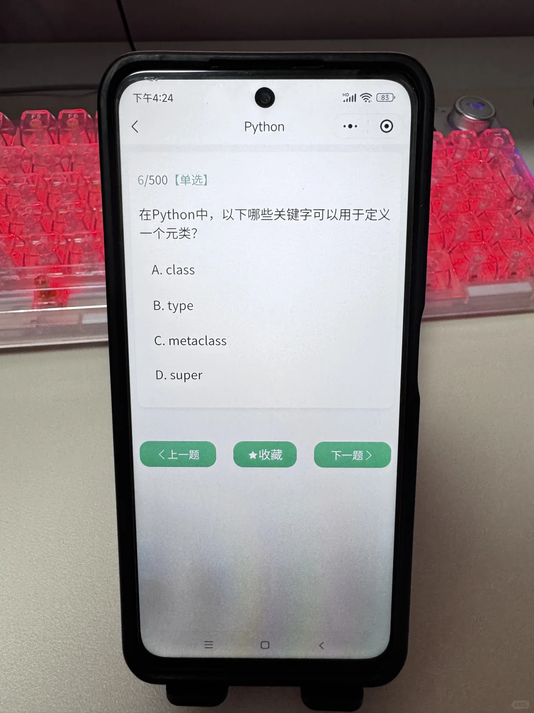我愿称它是编程学习软件天花板的存在！