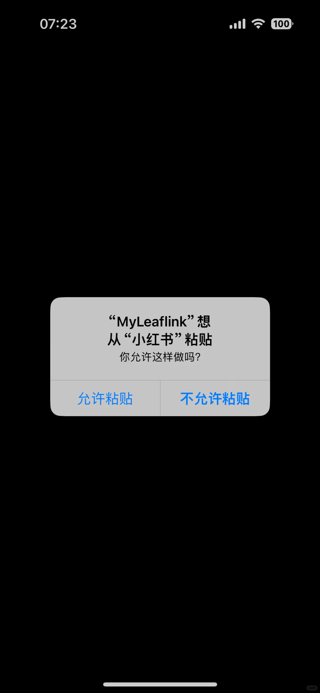 最新App Store伪装上架影视APP 3月19日