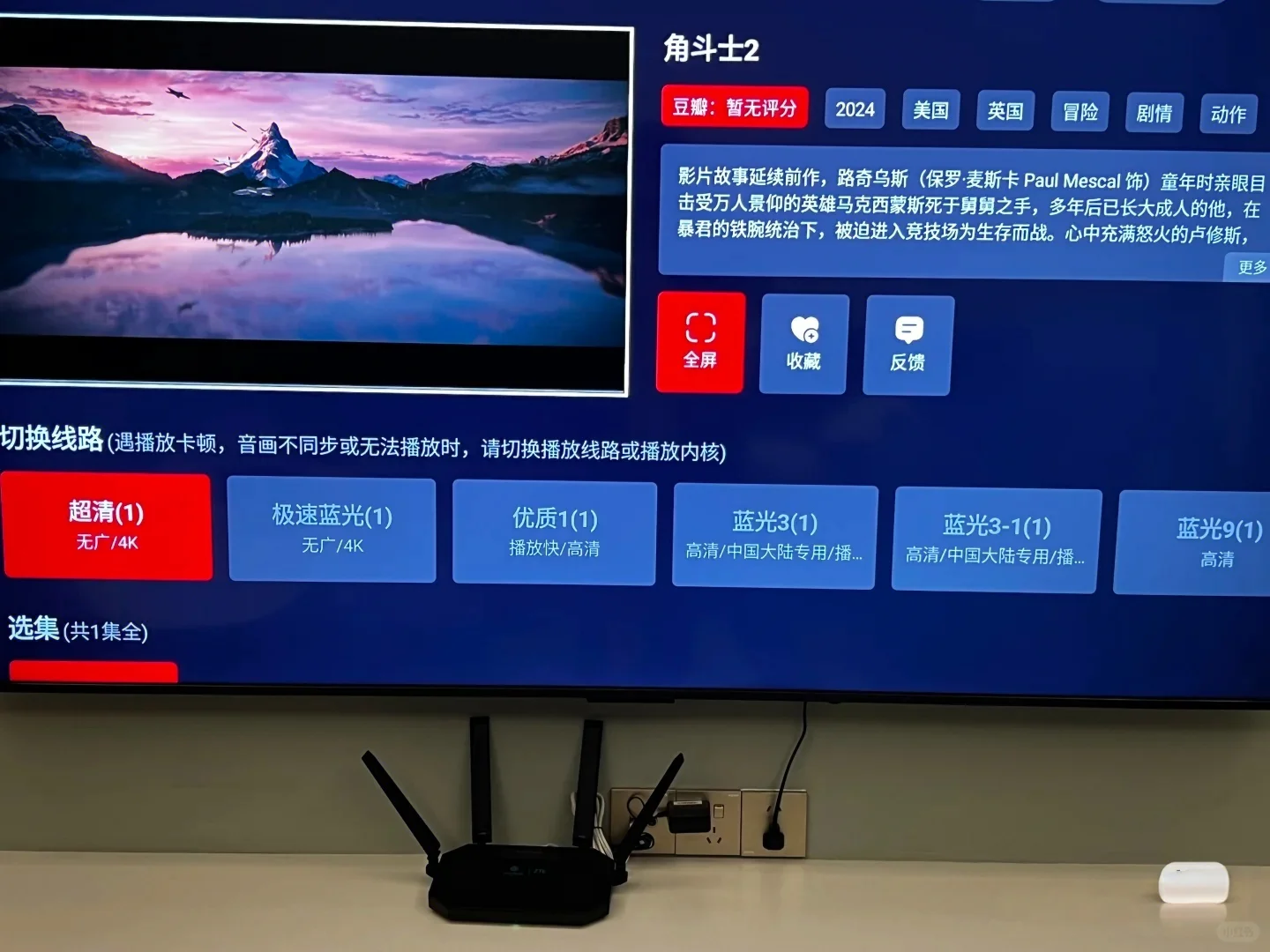 大屏看剧的快乐谁懂啊😭😭😭