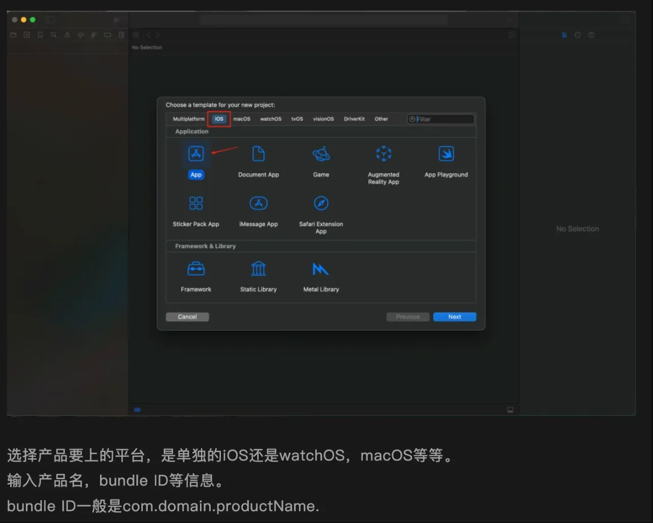 iOS app极简上架流程｜2025年3月