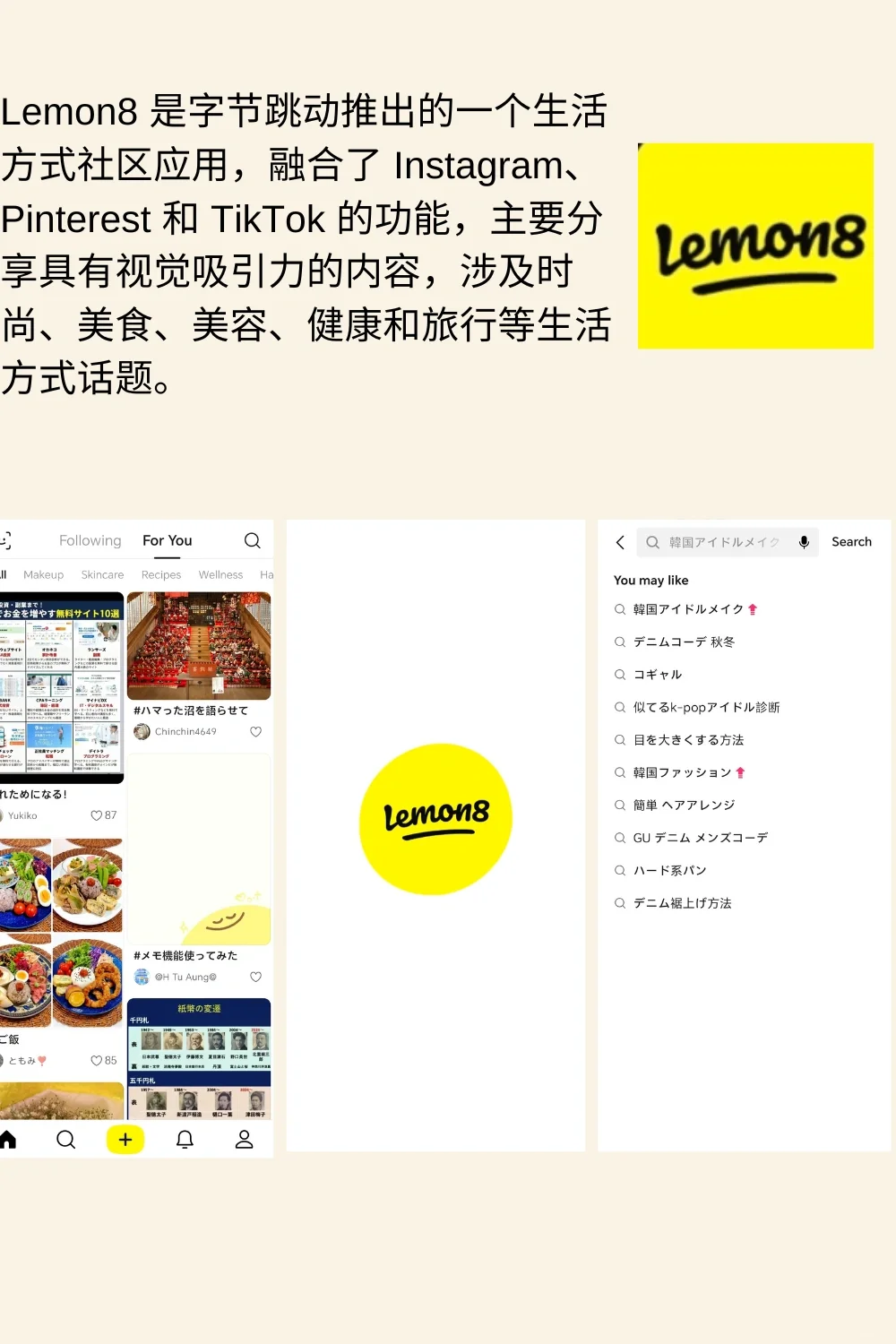 给大家推荐几个社交软件