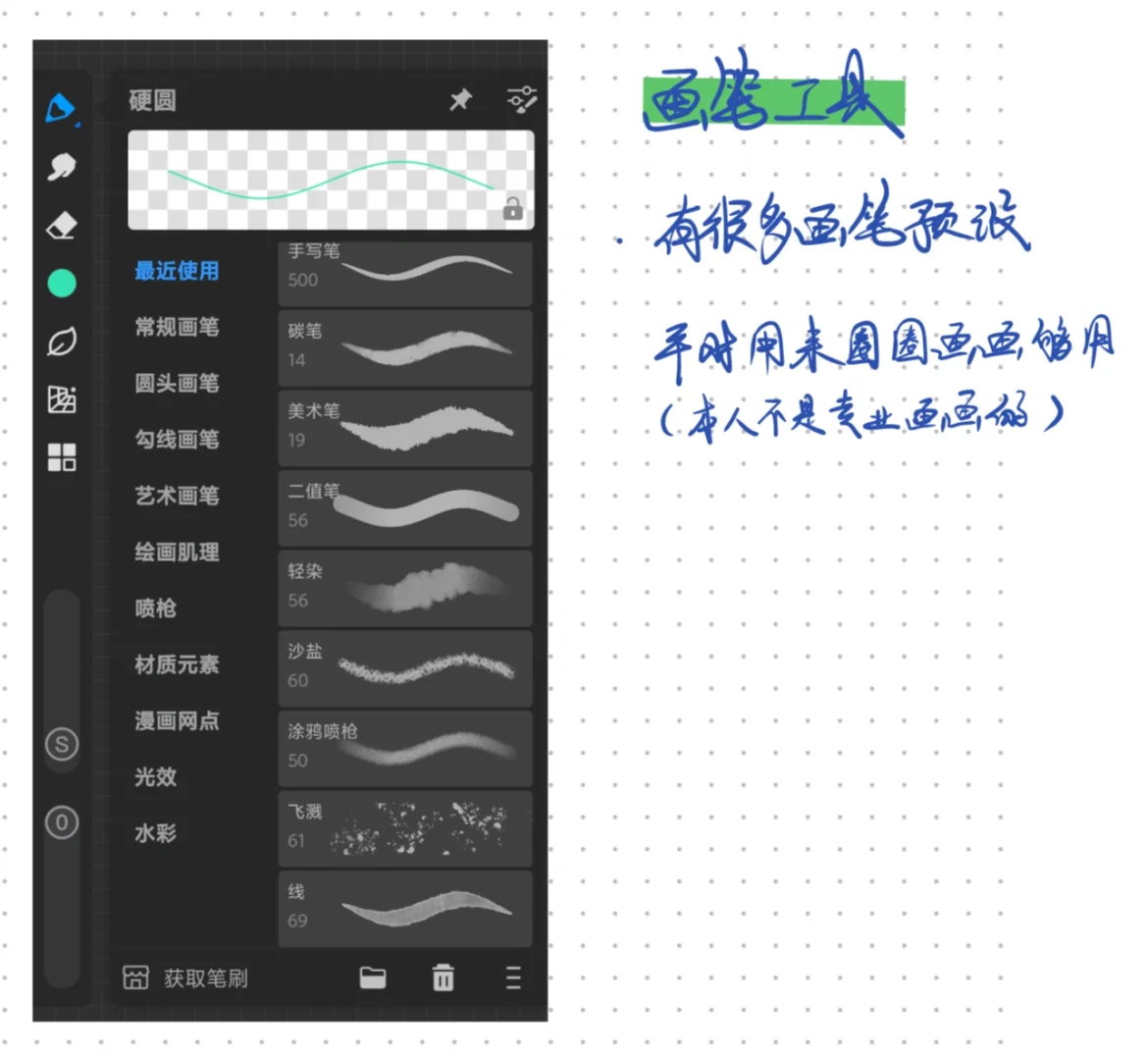 小米平板｜画画穷鬼平替