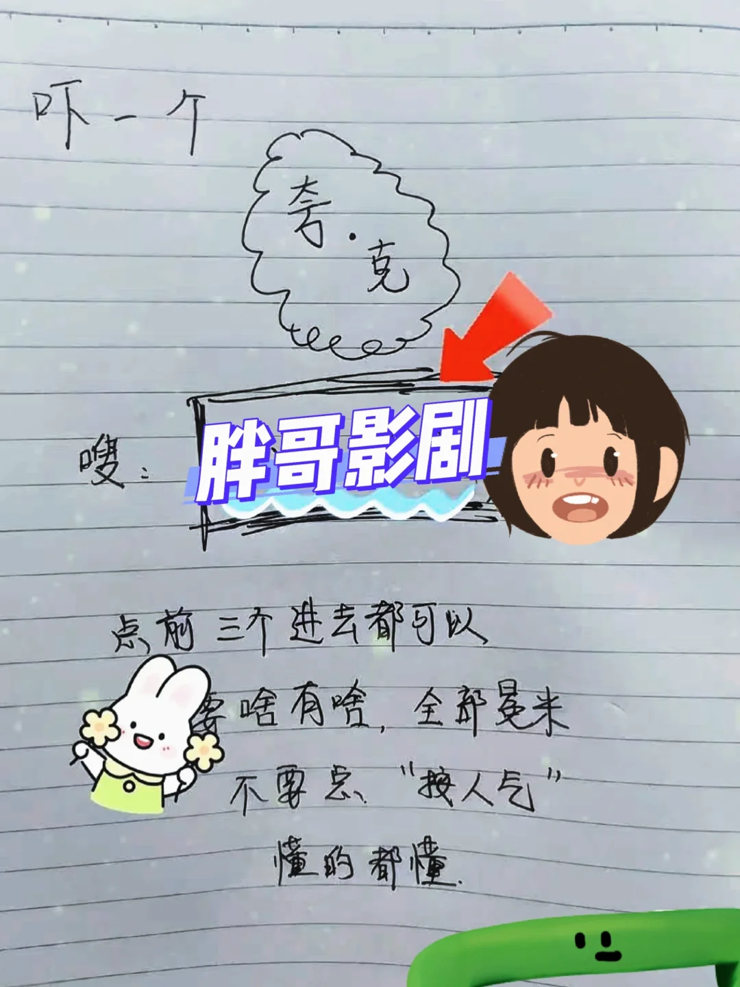 给家人们墙裂安利这个追剧神器