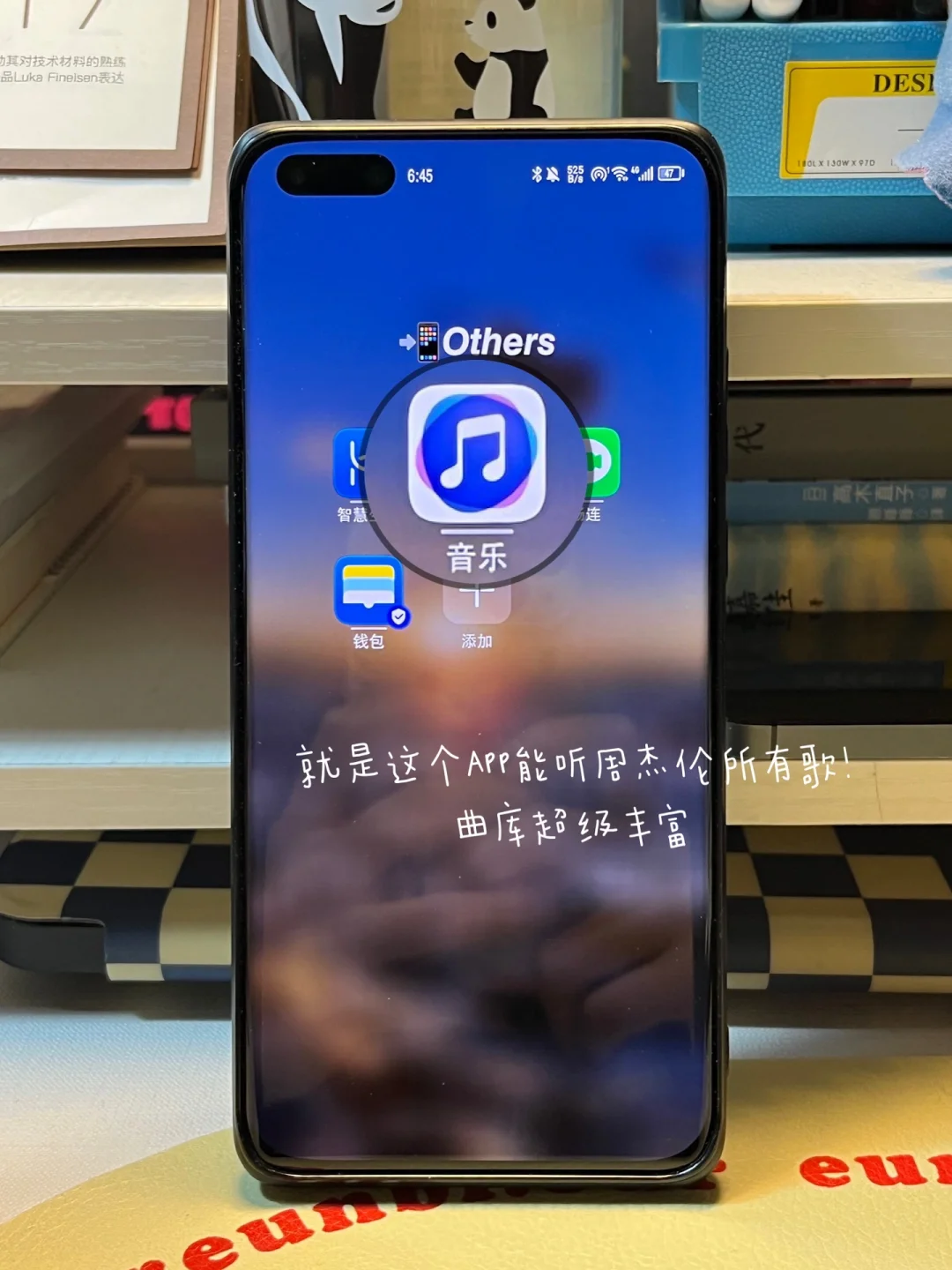 华为音乐可以听千玺新专辑《刘艳芬》！