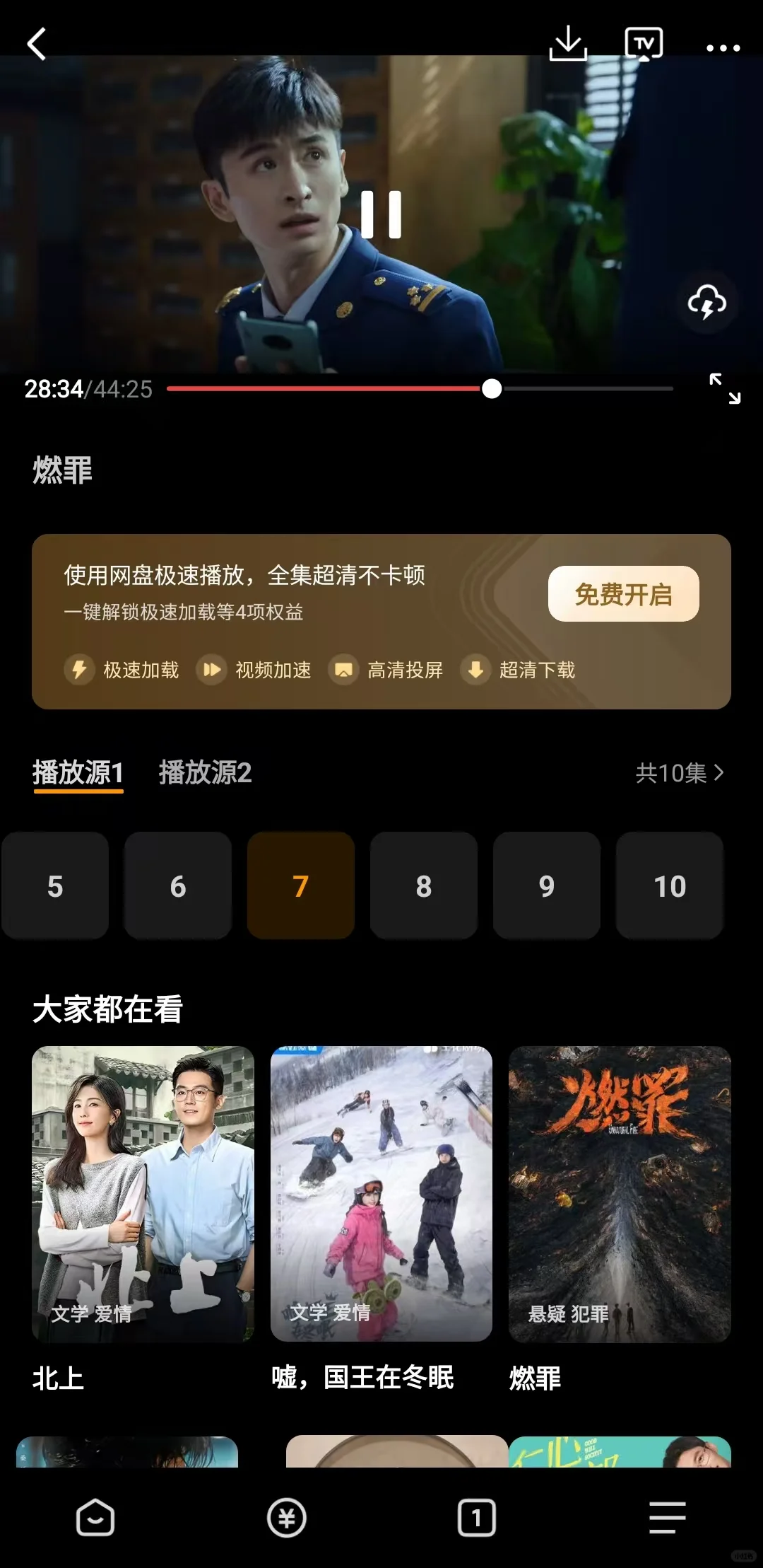 家人们,橘子回归啦~