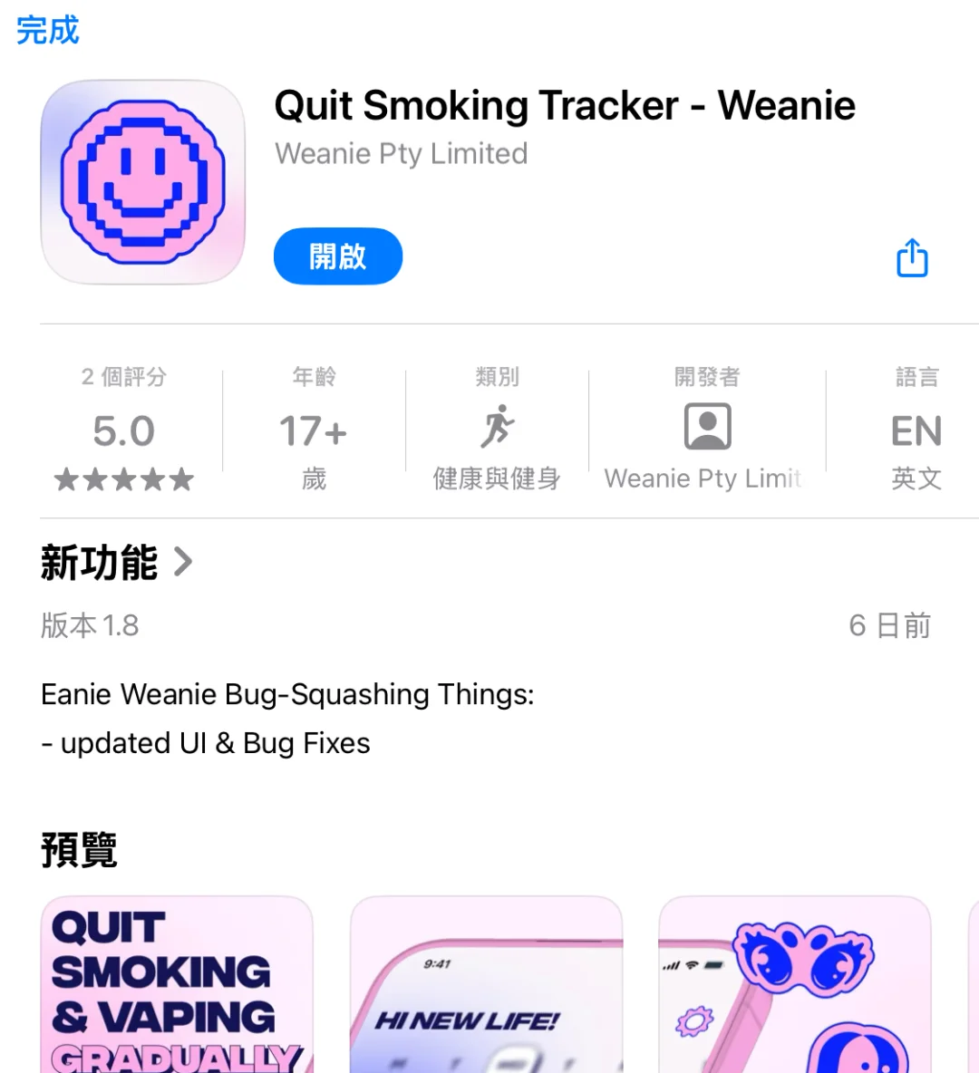 来了来啦，限免来了