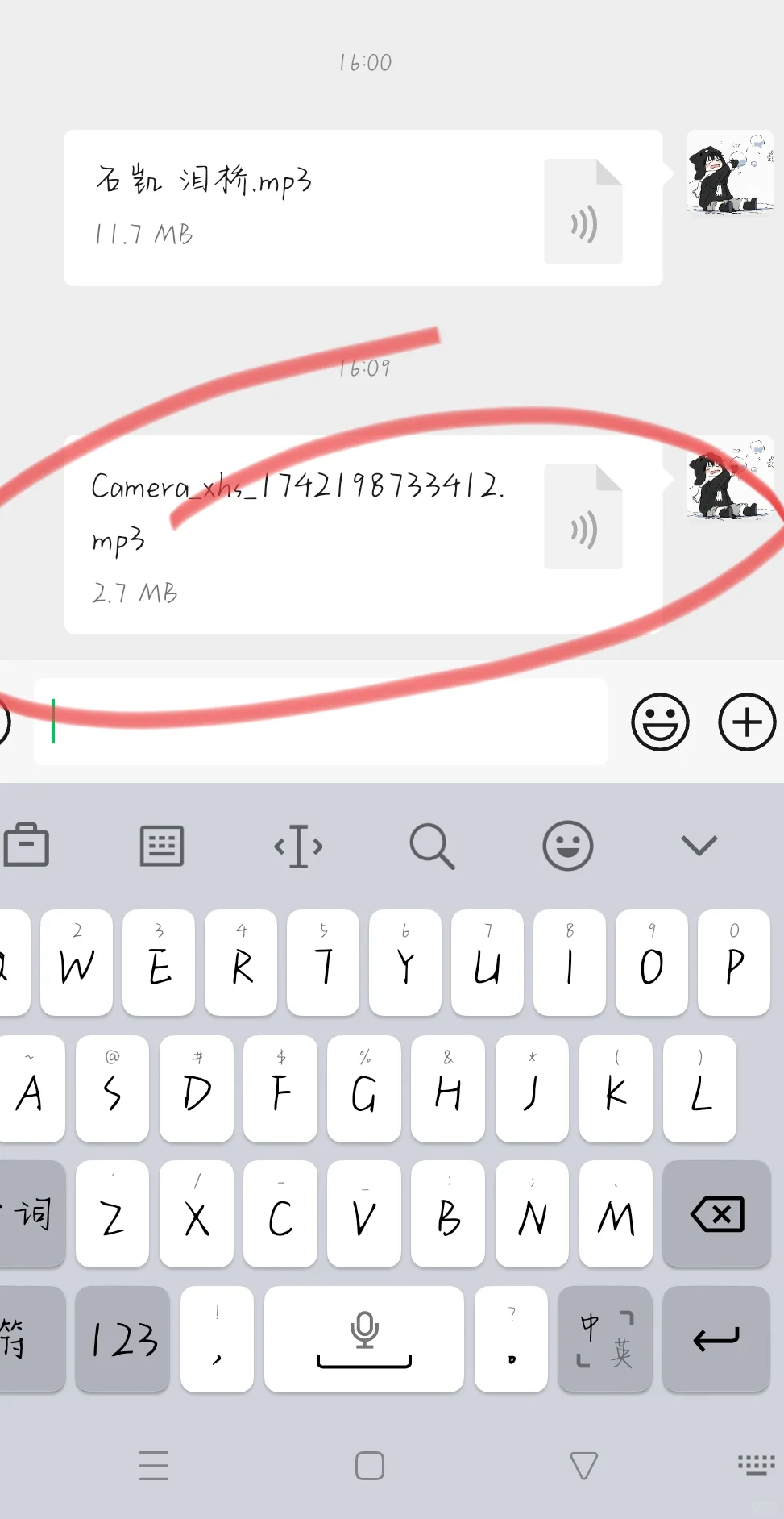 视频转音频&本地音乐上传网易云