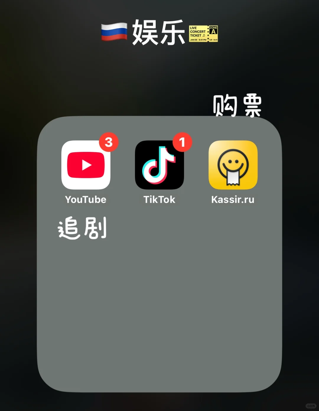 🇷🇺俄罗斯必备App｜推荐
