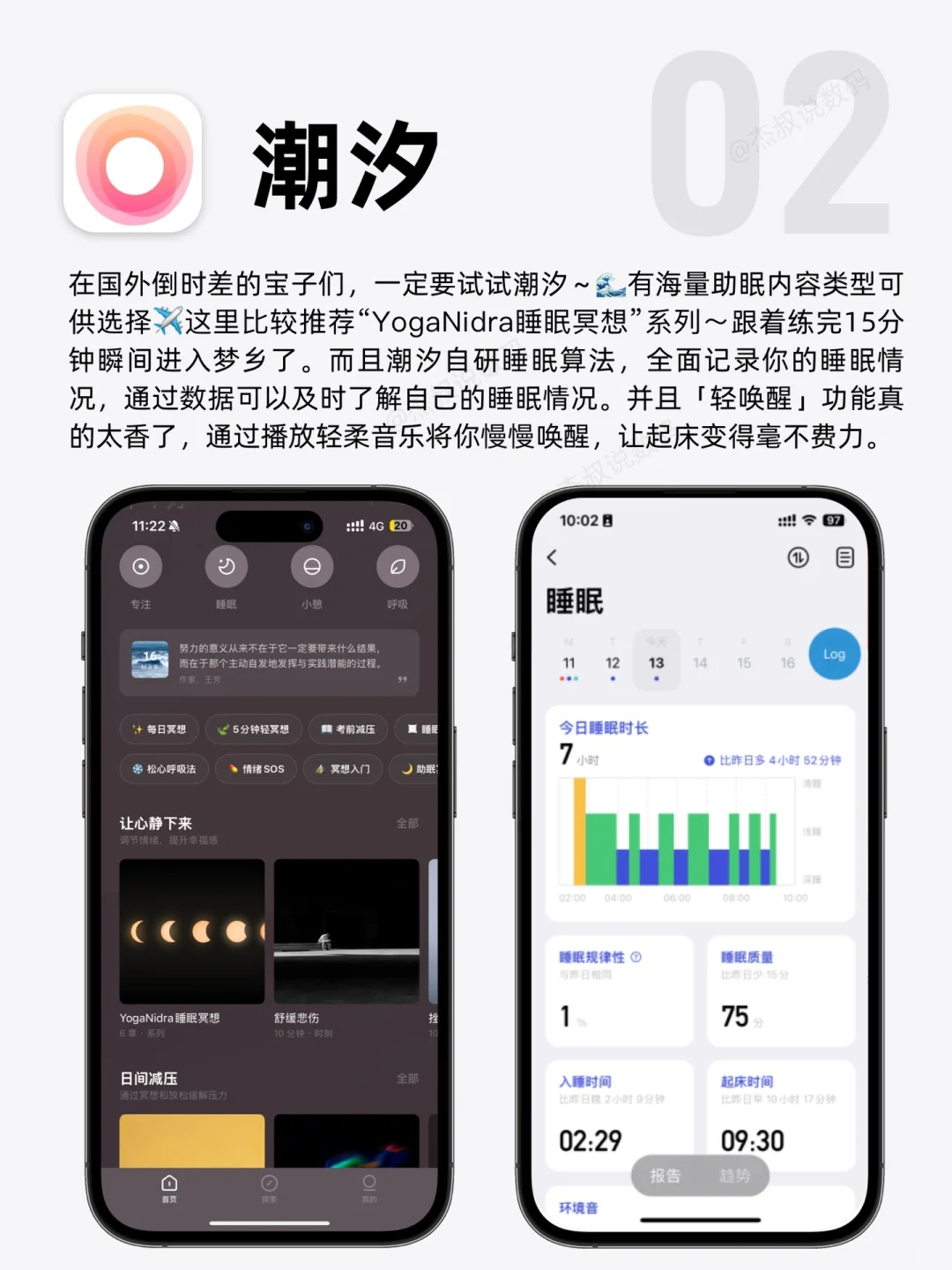 这8个出国必备APP，建议直接焊在手机上哦❗️