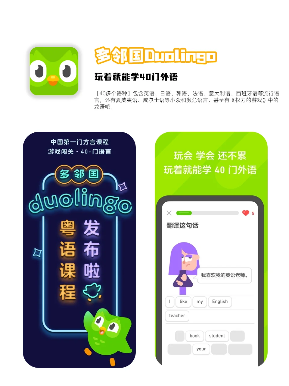 学生党偷偷变强！这些APP让我技能点拉满！