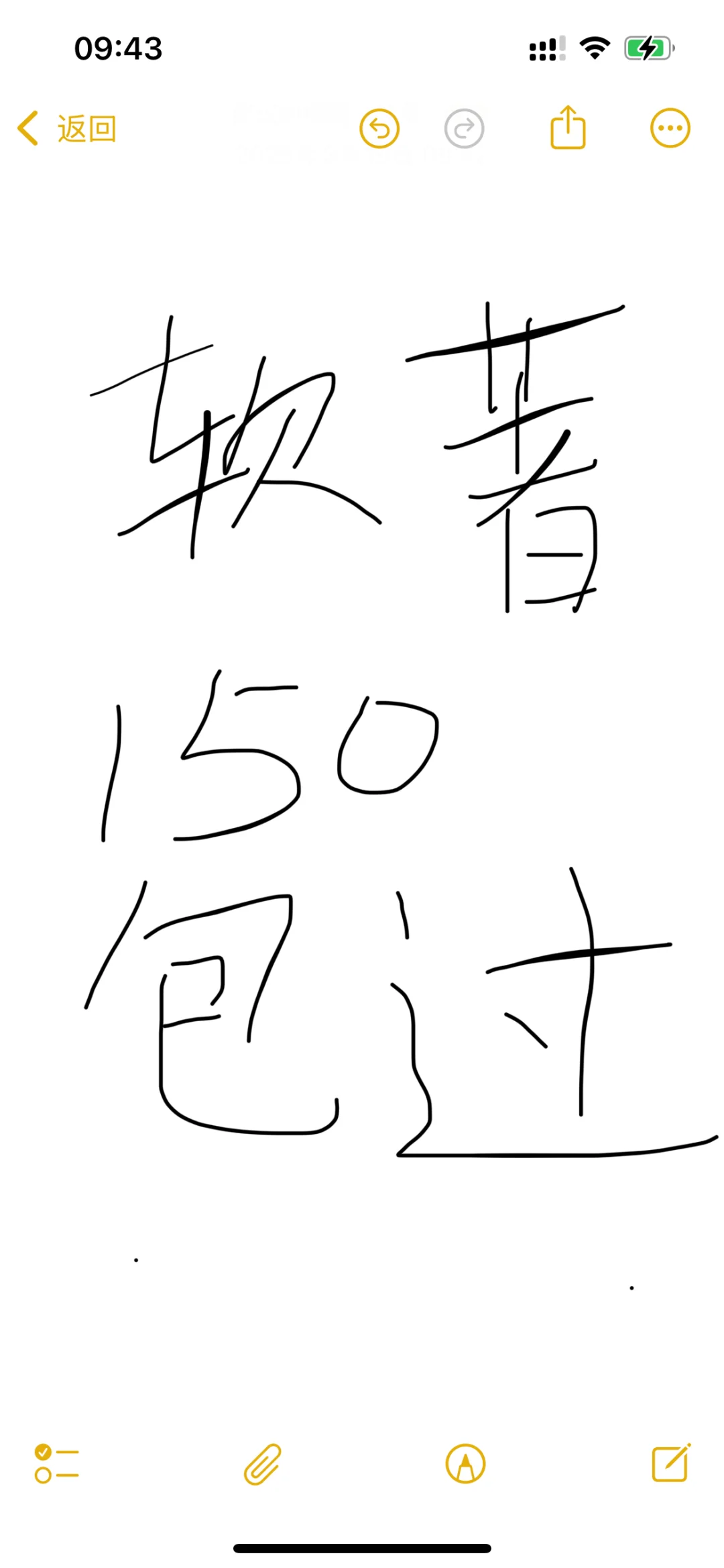软件著作权 高新技术企业