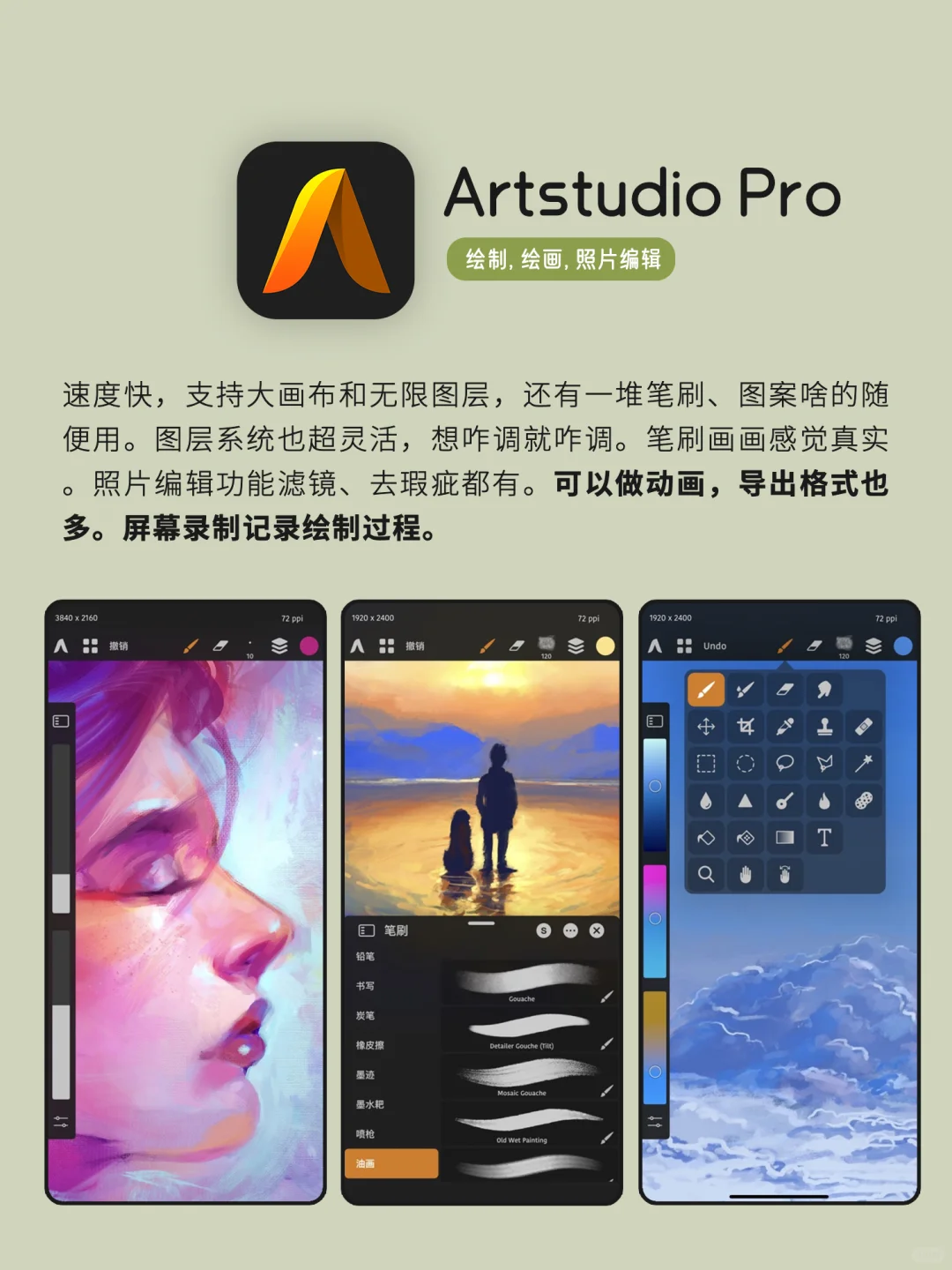 惊掉下巴｜用了舍不得删的APP