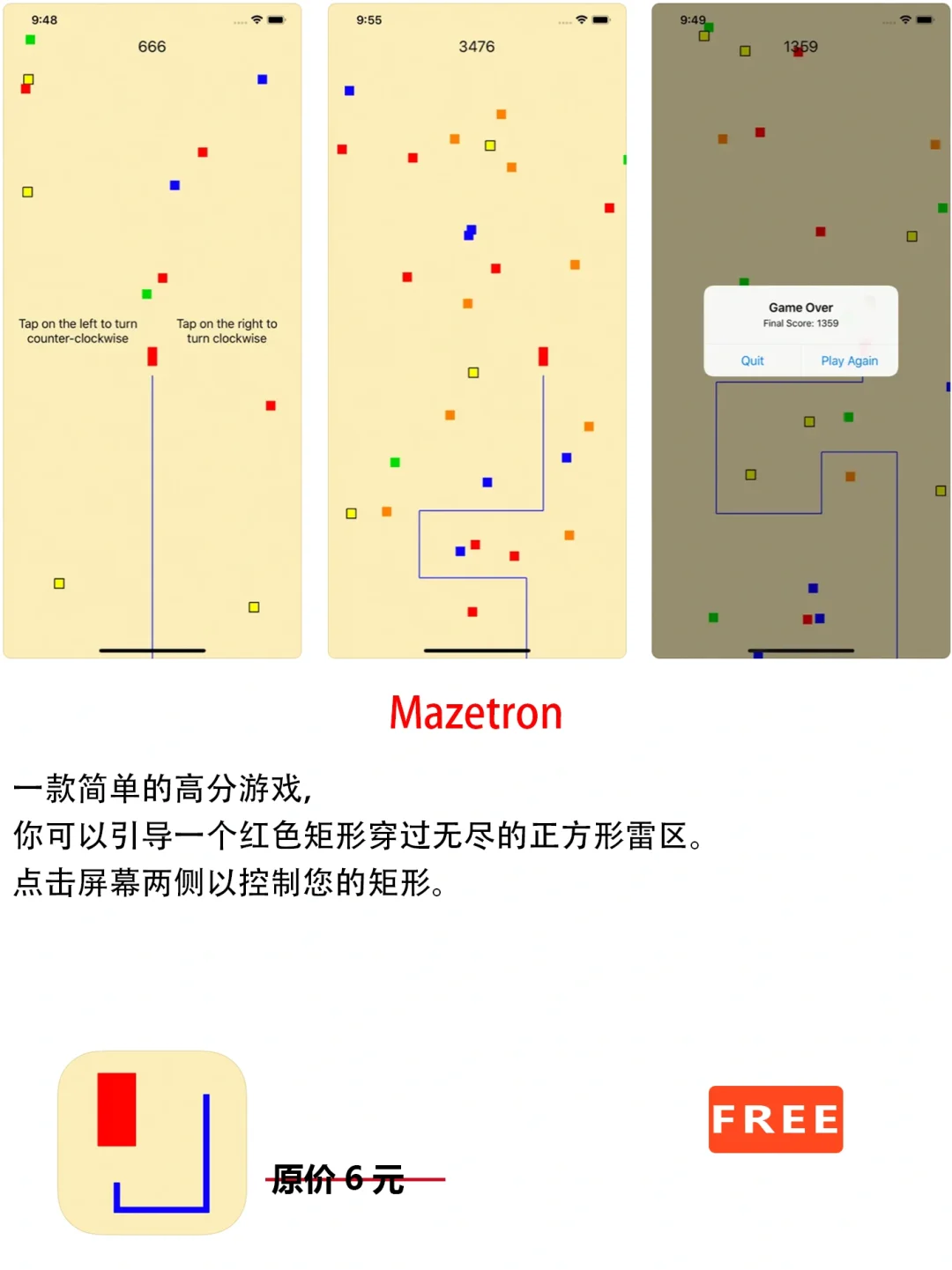 2023年5月4日IOS软件限免7个APP推荐