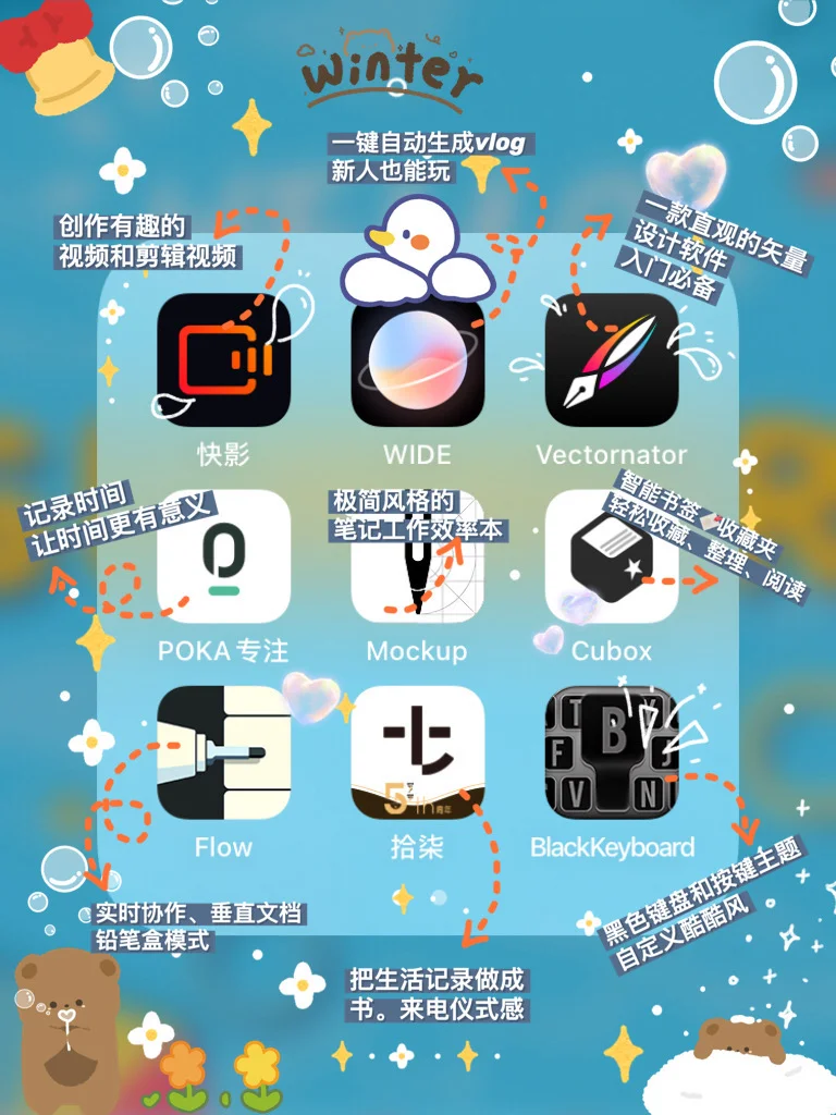 63款高级感满满的冷门宝藏APP