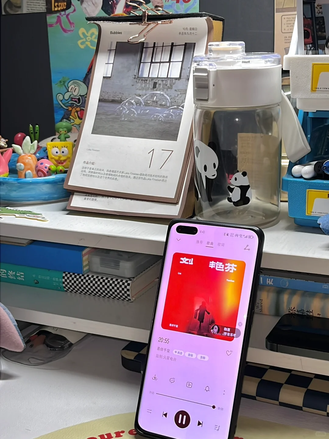 华为音乐可以听千玺新专辑《刘艳芬》！