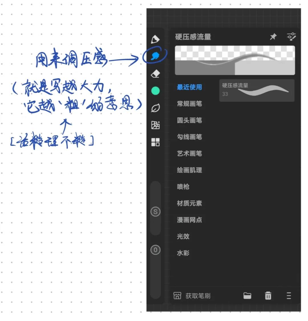 小米平板｜画画穷鬼平替
