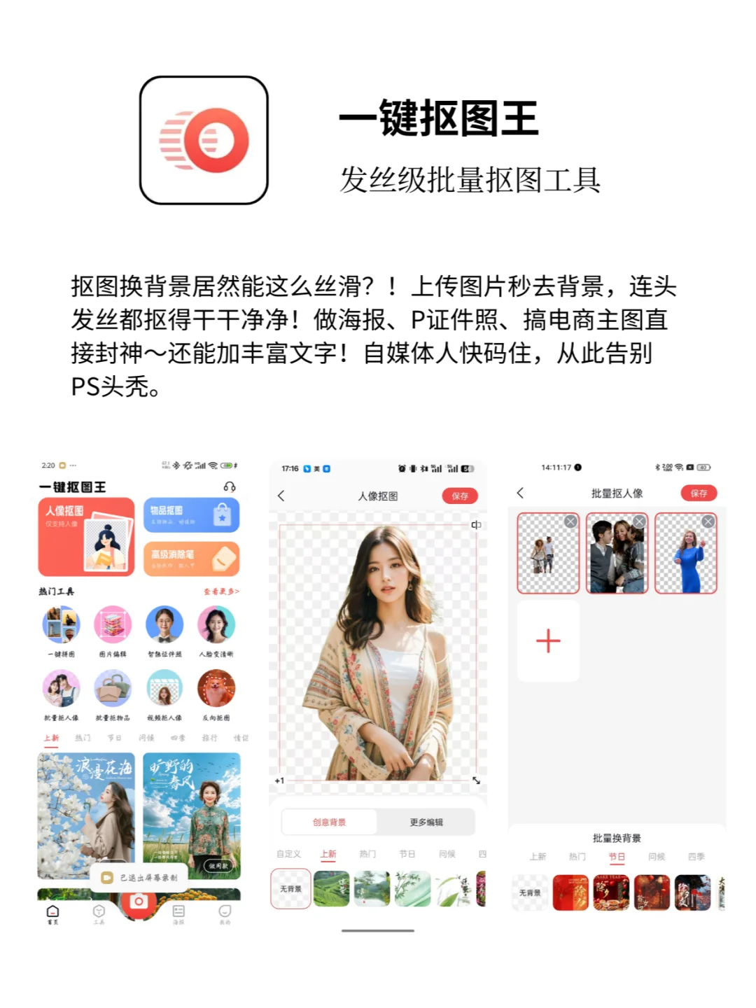 相见恨晚的小众宝藏APP，实用颜值我都要
