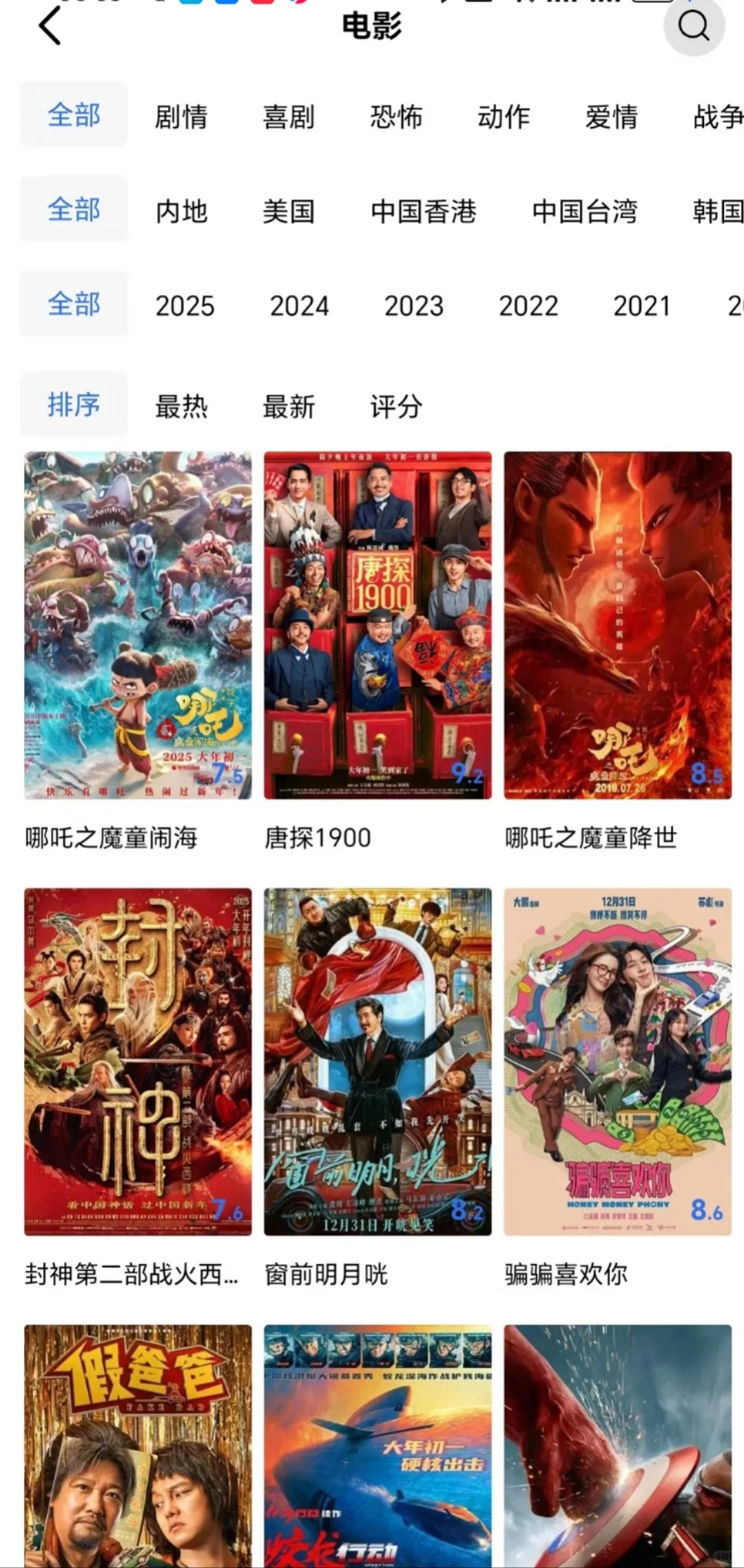 🍊停了以后，这个最好用