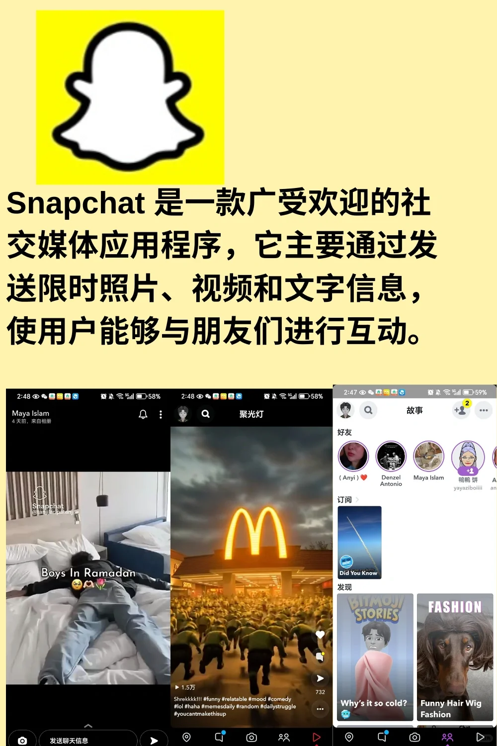 给大家推荐几个社交软件