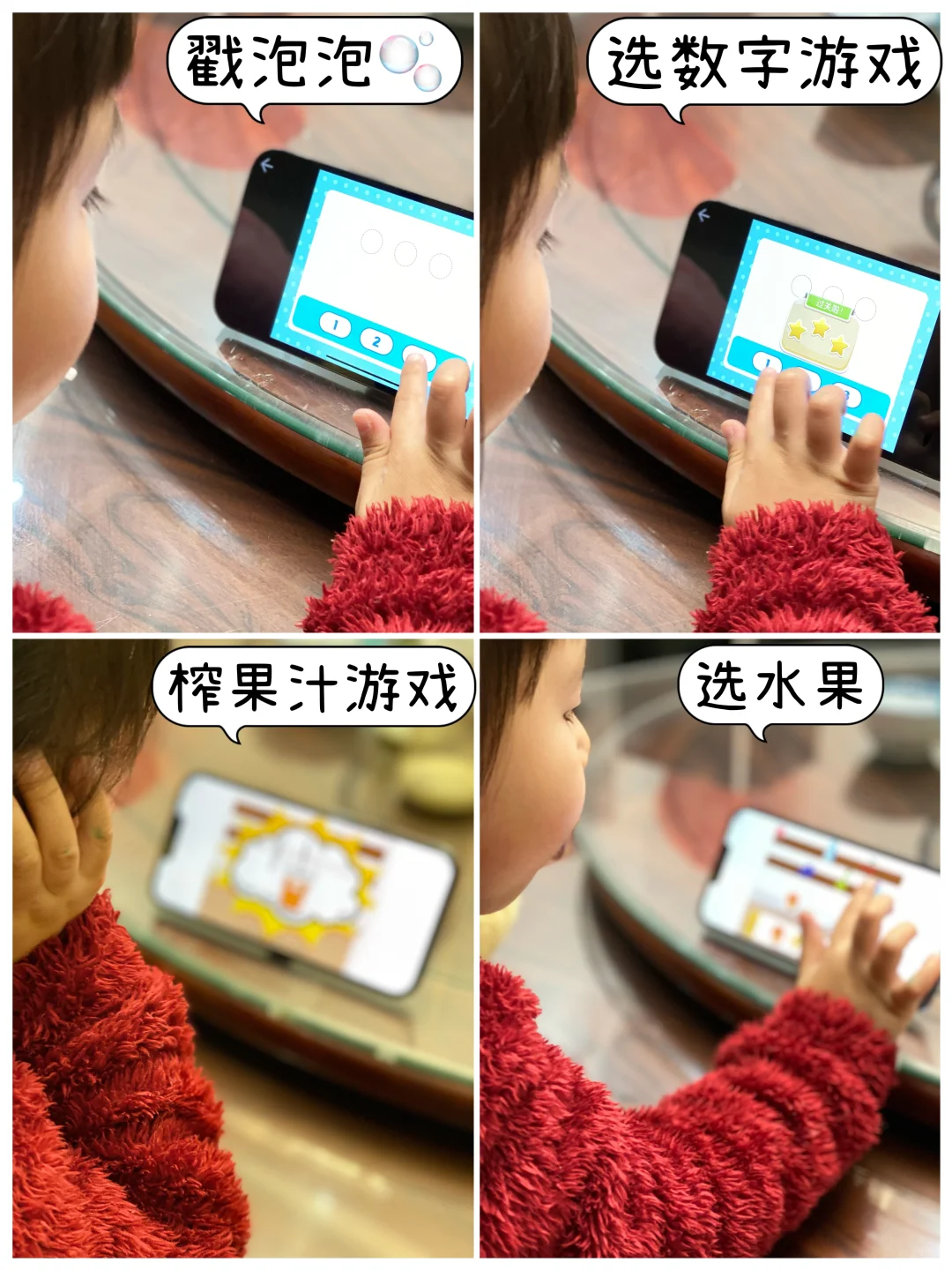 🔥你不知道的！早教神仙app 合集