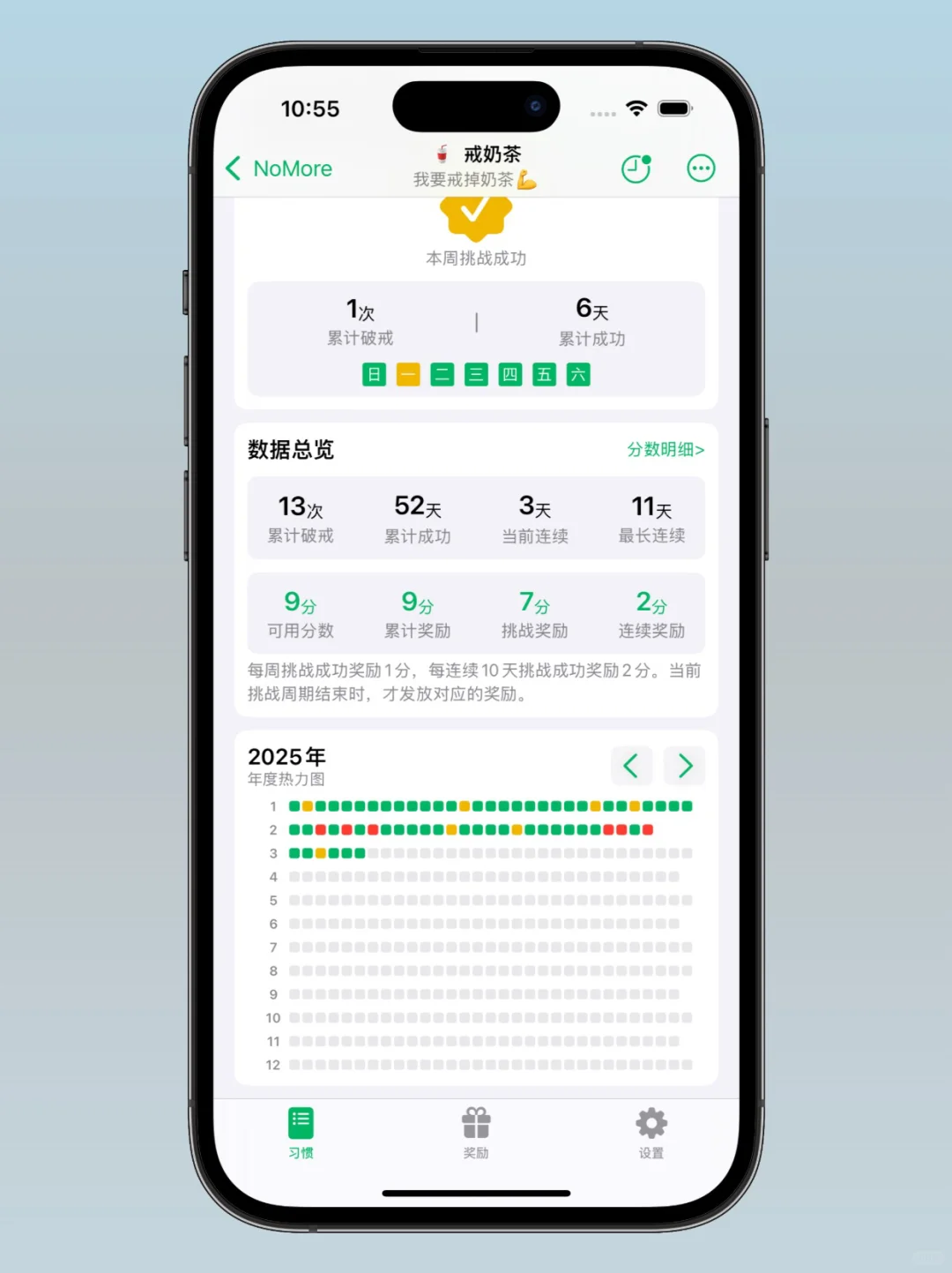 我做了一个App，但又不希望你们使用它！