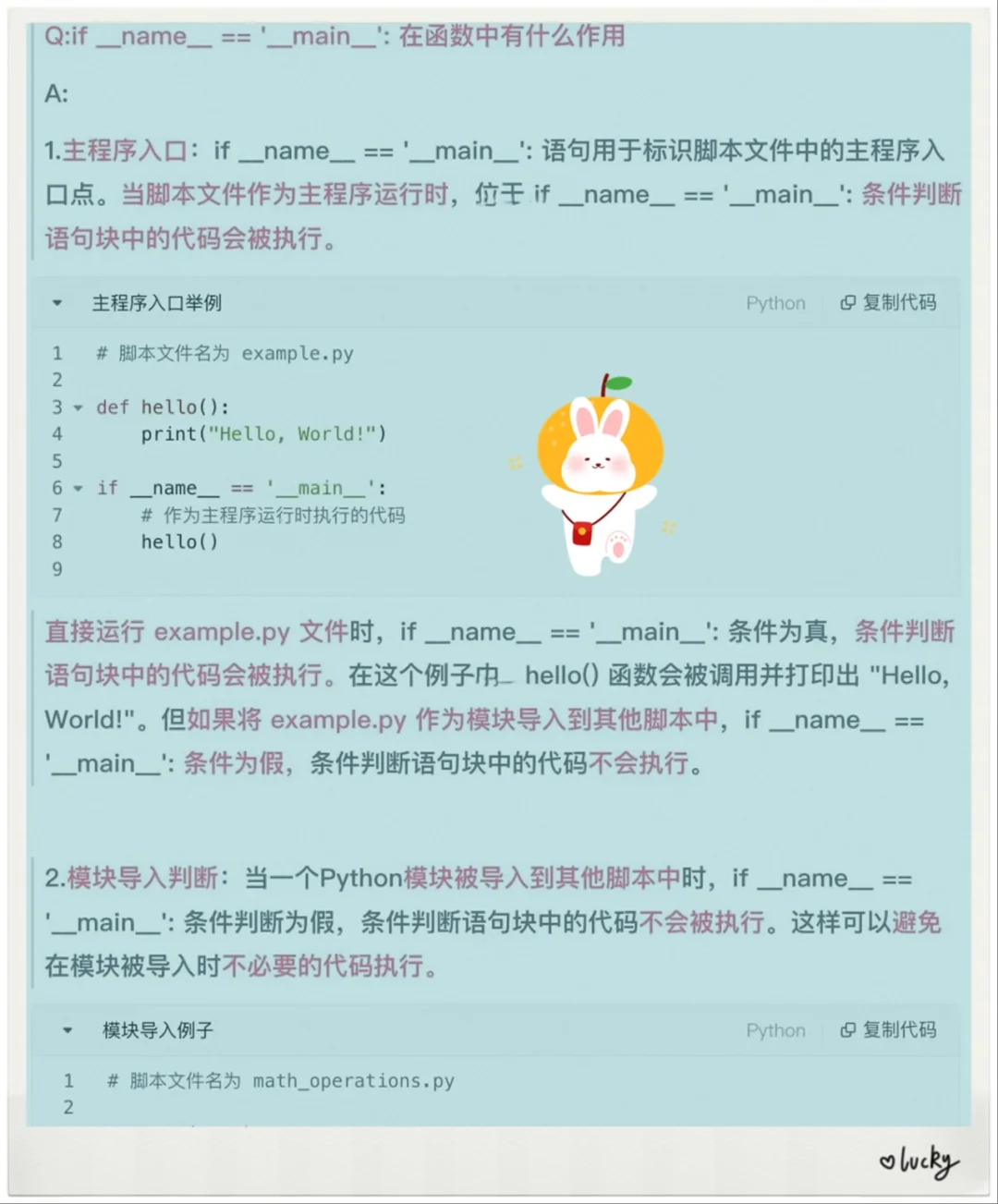 软件测试高频面试题，背完就上岸