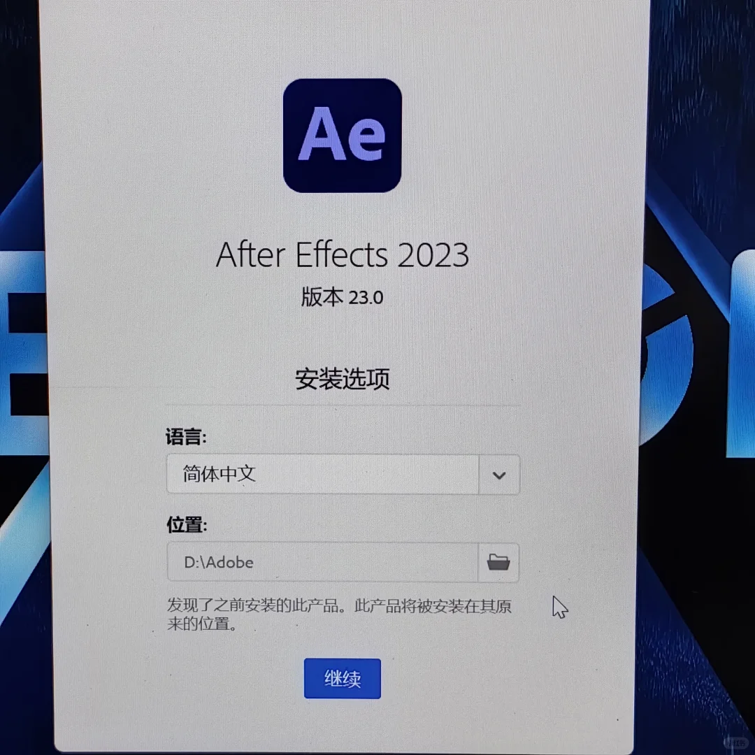 OFFICE，PS，C4D等各类软件免费下载