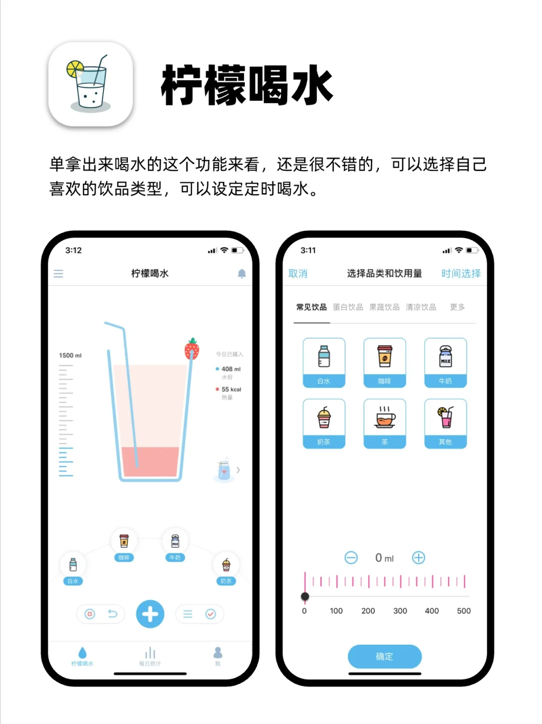 啊啊啊!这些减肥app亲测好用不踩雷