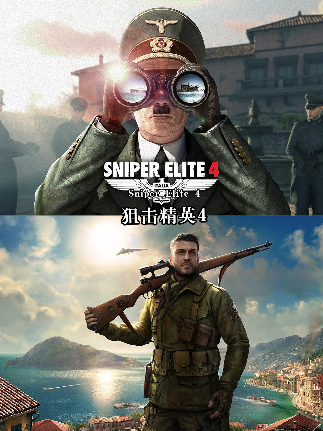 推荐12款电脑必装的单机游戏【第二弹】