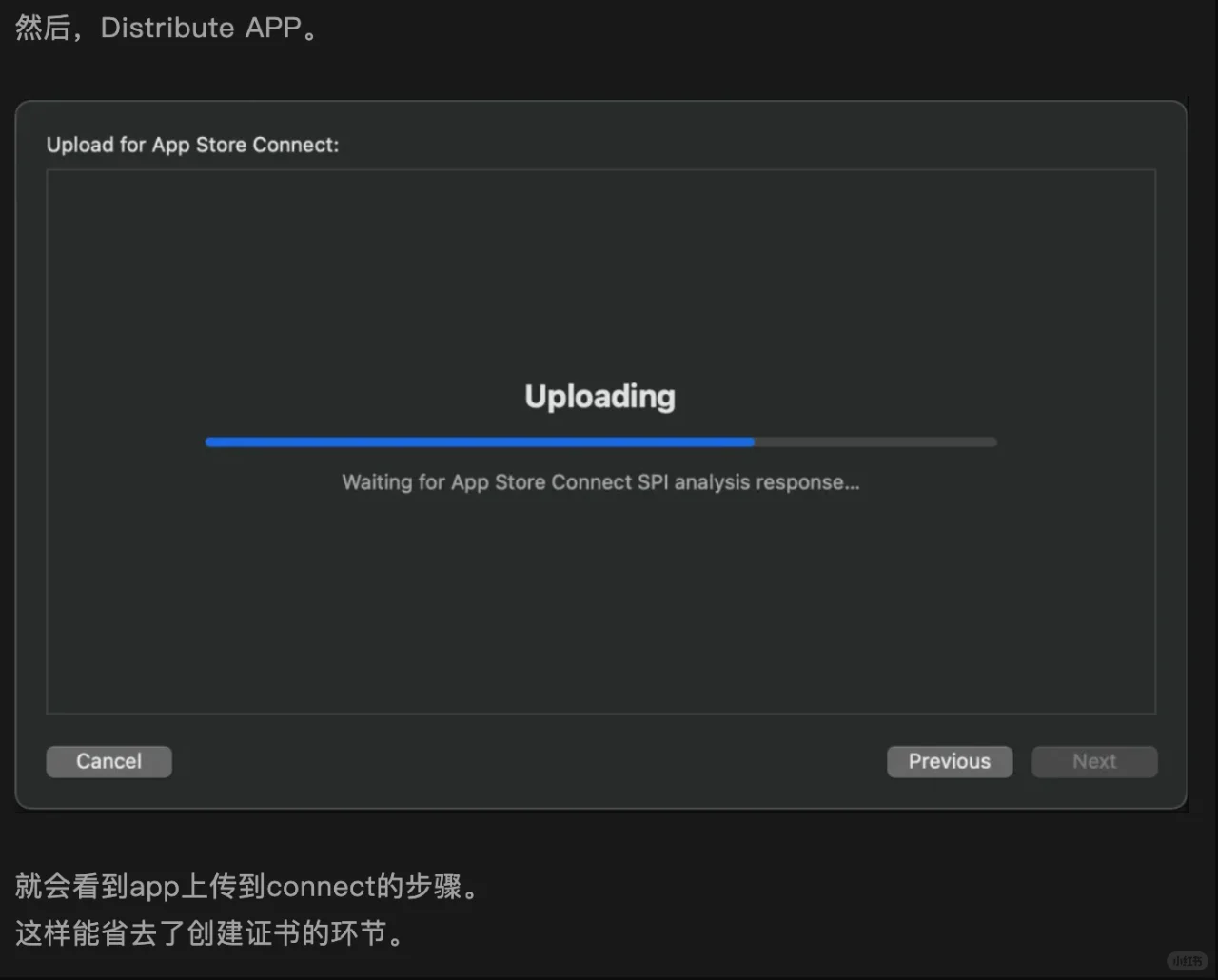 iOS app极简上架流程｜2025年3月