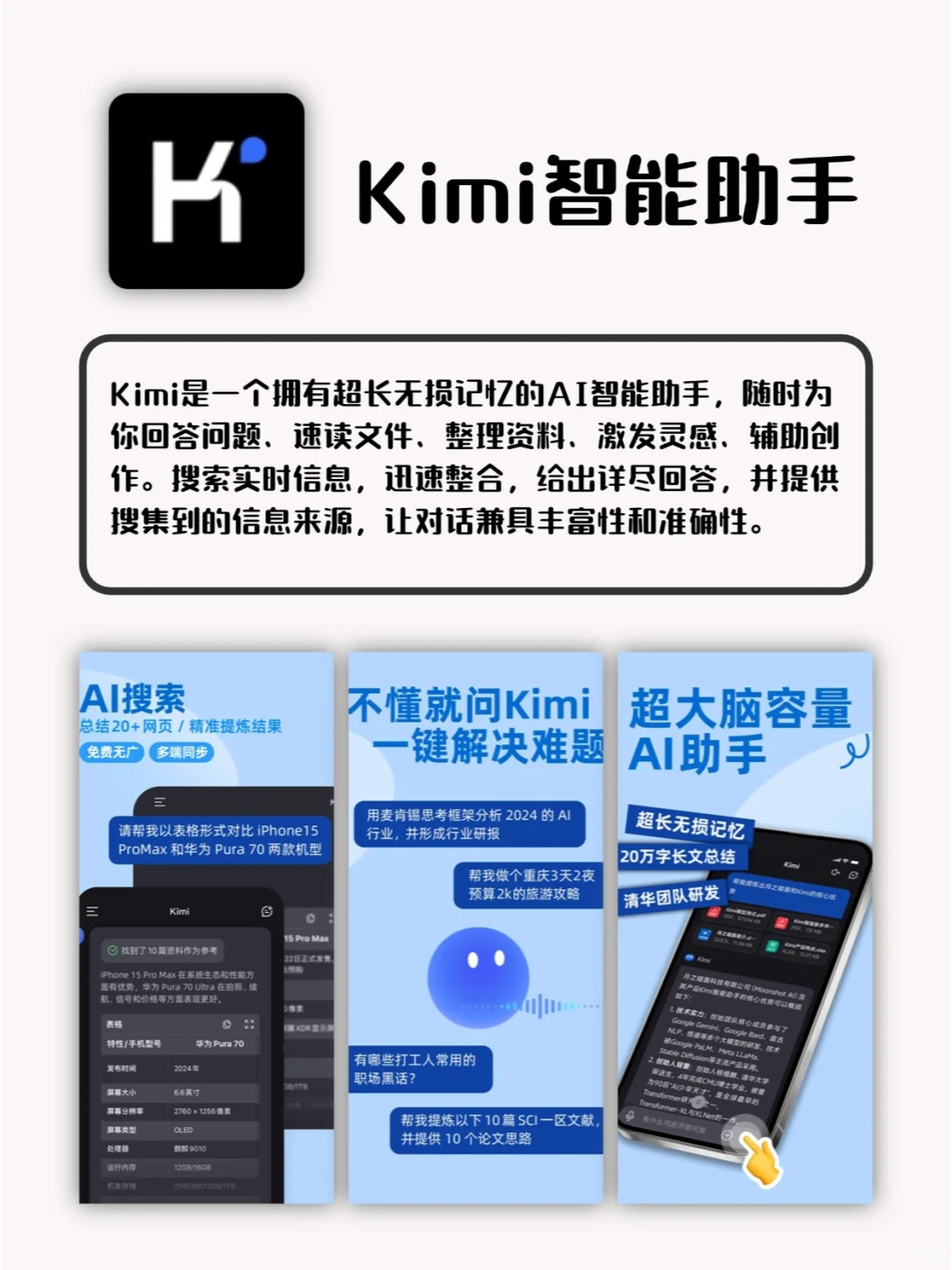 2025年要上手的6个AI工具！