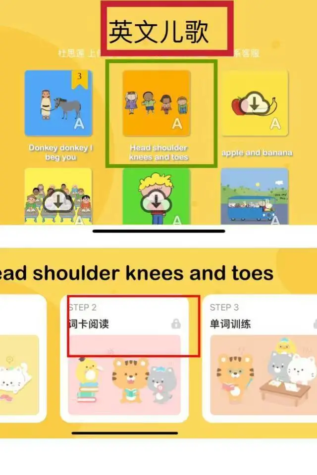 英文分级这样刷app，省钱又好用，太香了！