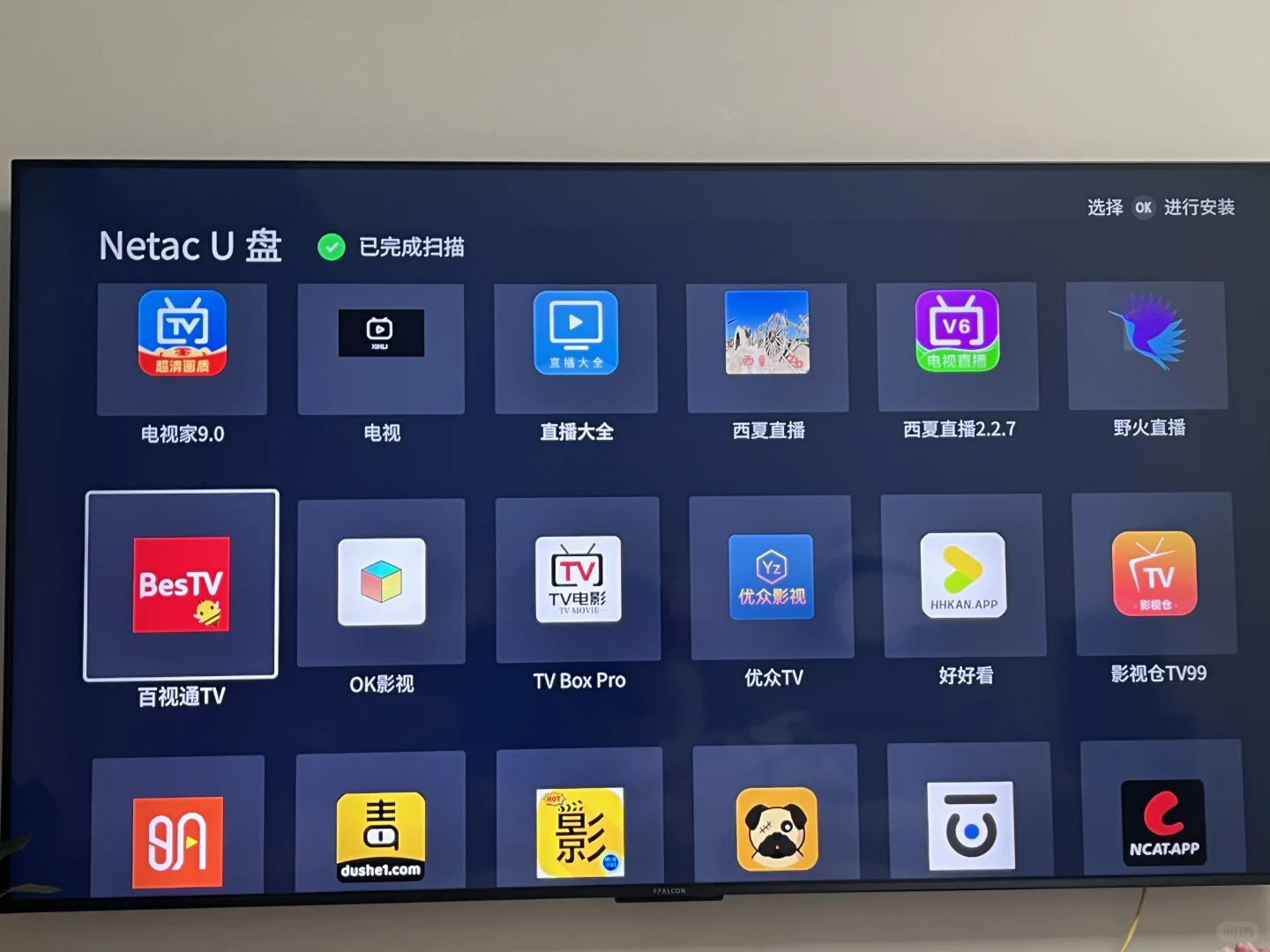 小米,海信,TCL,创维,乐视各大电视通用