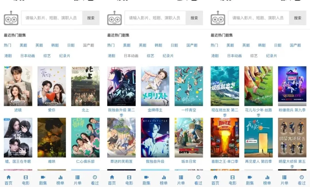 宝子们，宝藏app