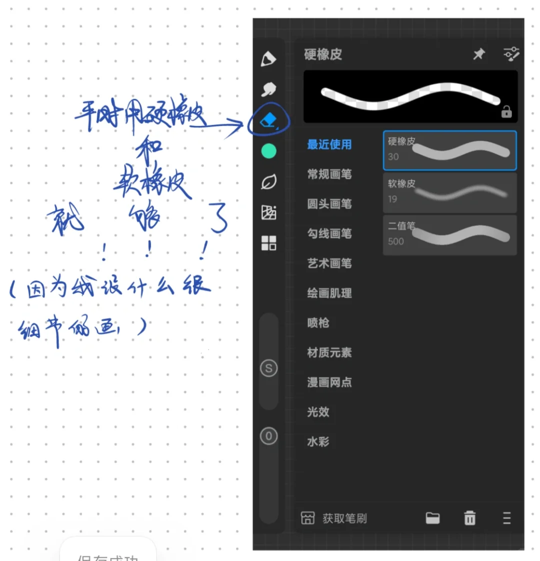 小米平板｜画画穷鬼平替
